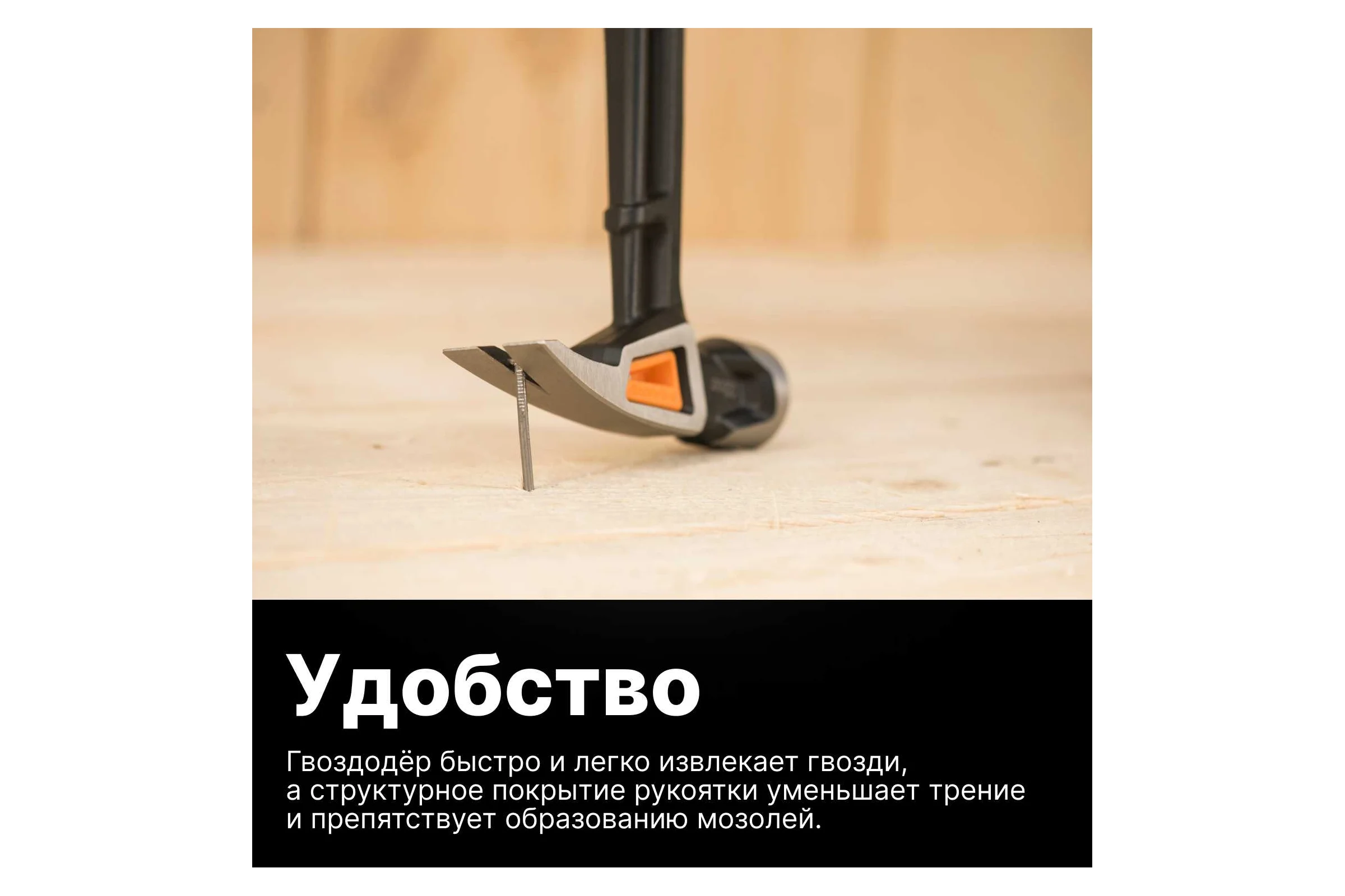 Столярный молоток Fiskars 20oz/15.5" 1020215