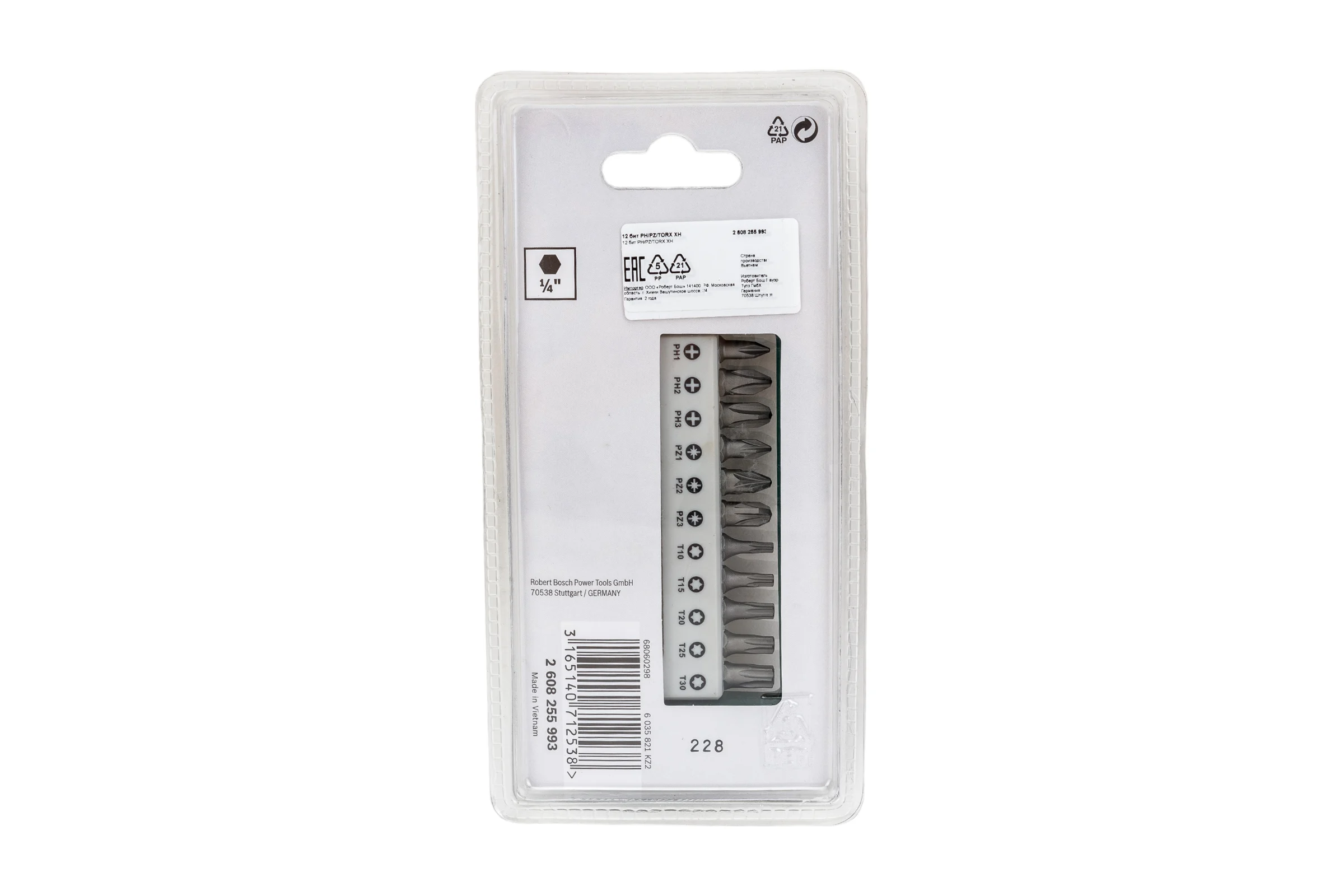 Набор бит (12 предметов) PH/PZ/TORX XH Bosch 2608255993
