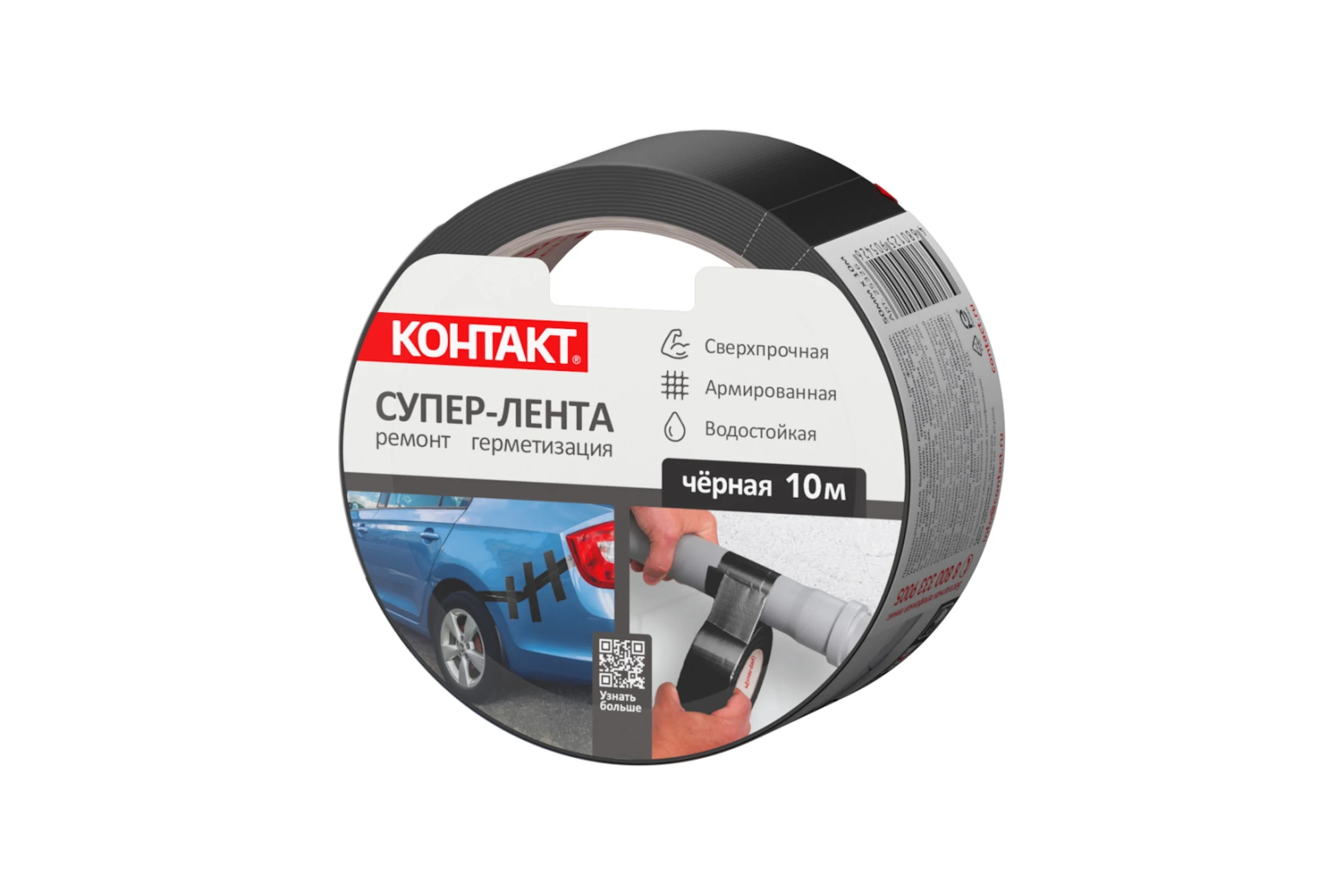 Армированная клейкая супер-лента Контакт 10 м, черная 25326