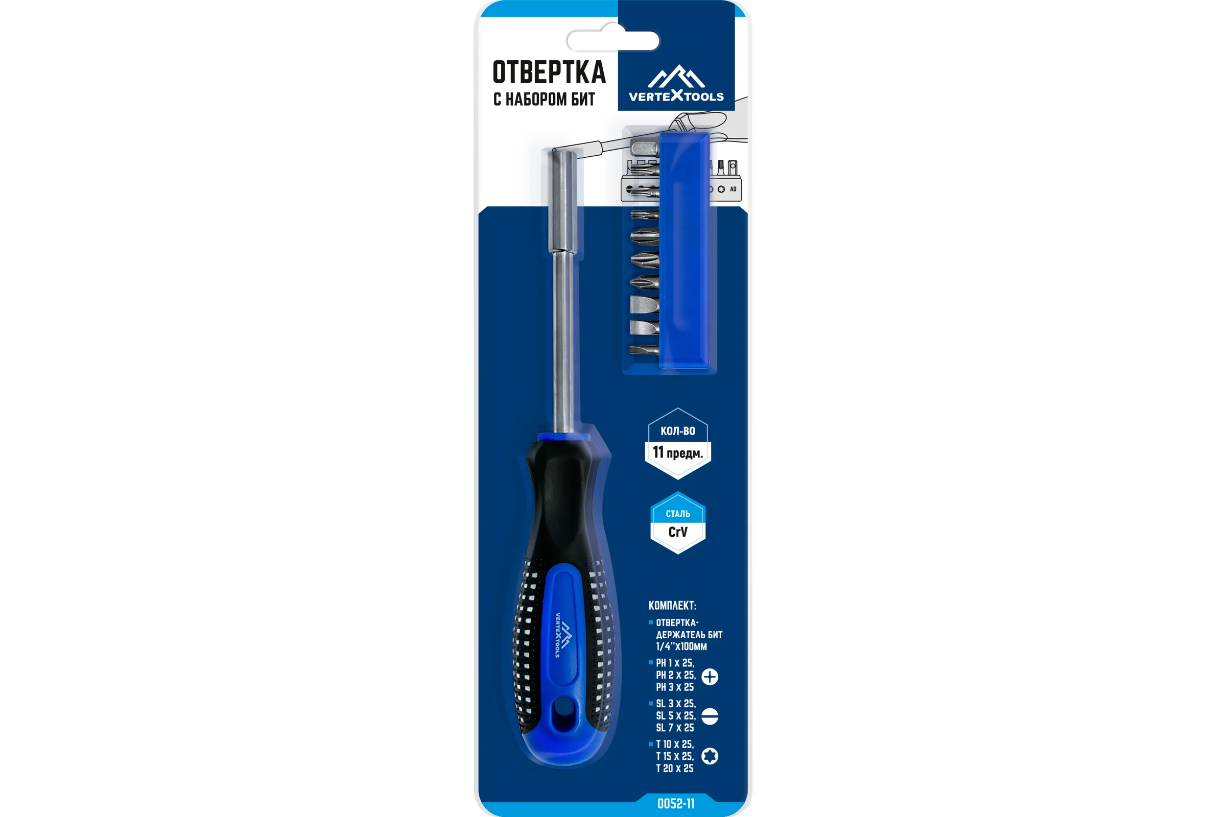 Отвертка с набором бит vertextools 0052-11