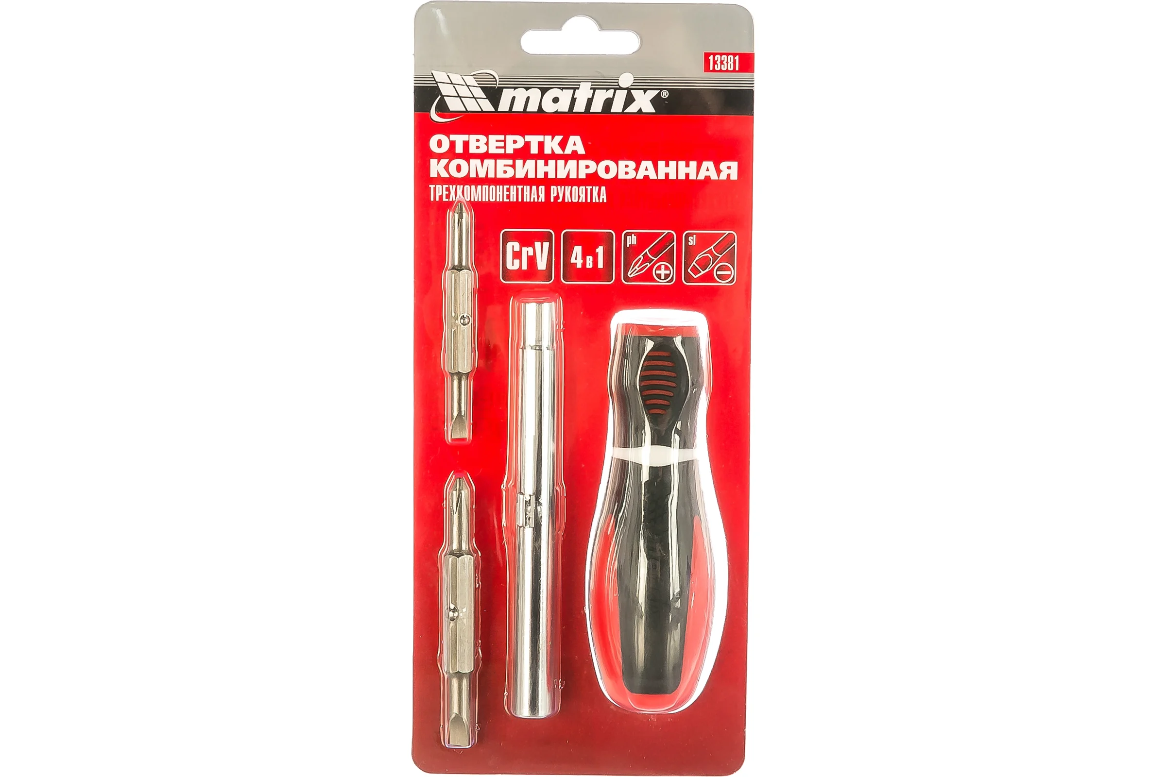 Комбинированная отвертка MATRIX "Era" SL5.0/PH1, SL6.0/PH2, CrV, 3-х компонентная рукоятка 13381