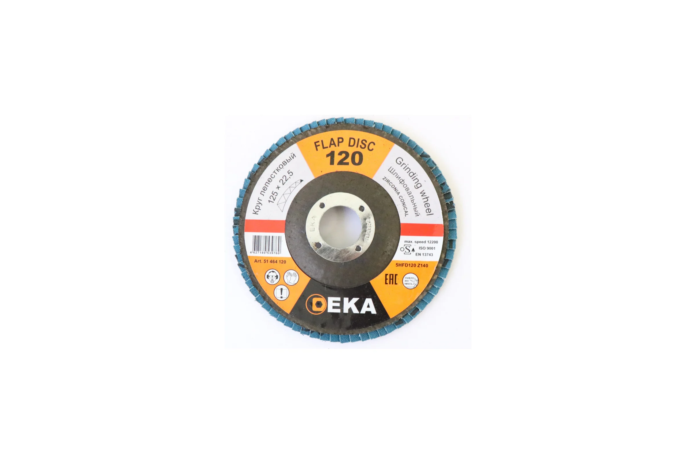 Круг лепестковый шлифовальный Inox 125 мм, P=120 EKA 51 464 120