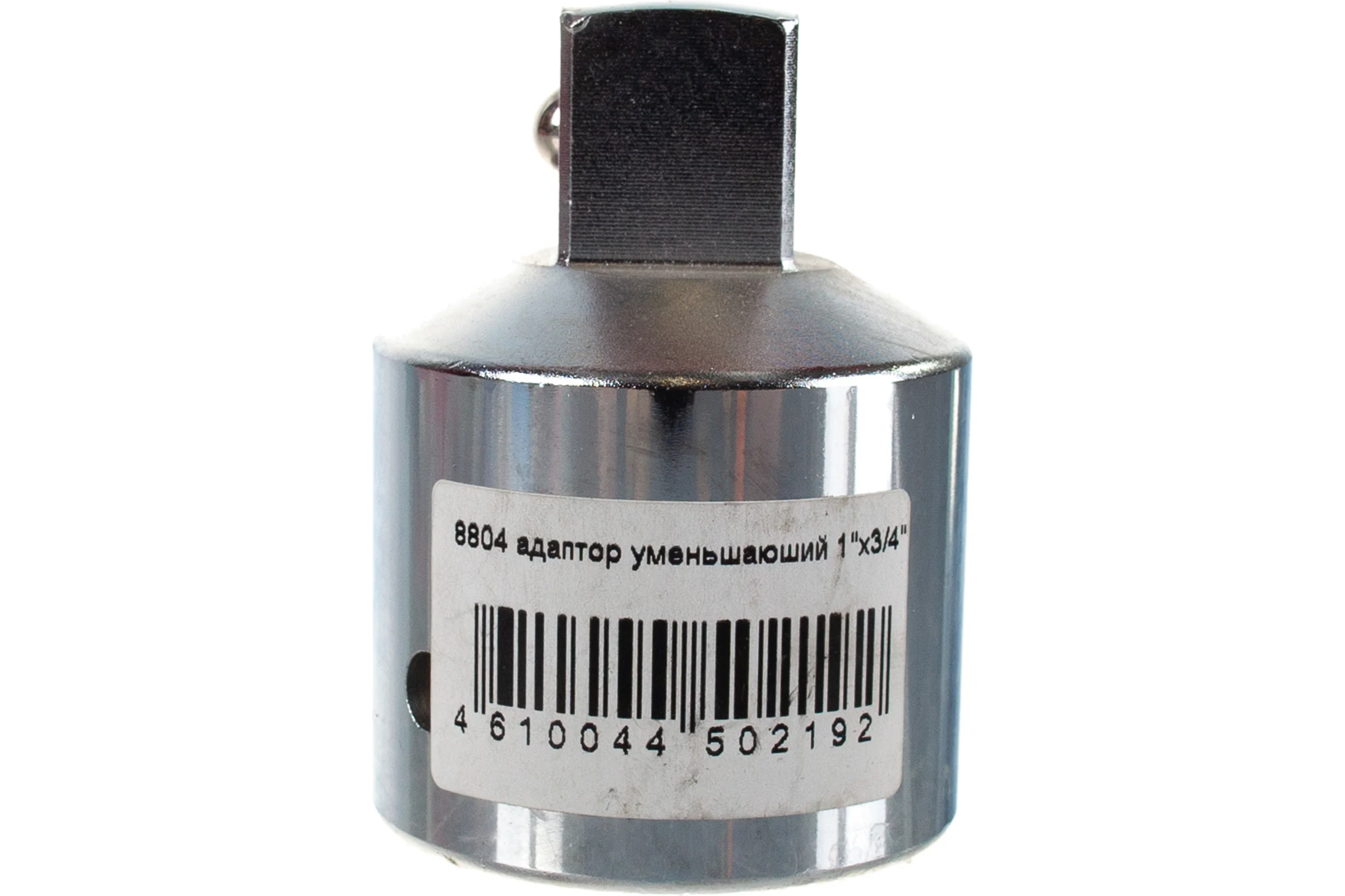 Адаптер уменьшающий (1" - 3/4") Hans 8804