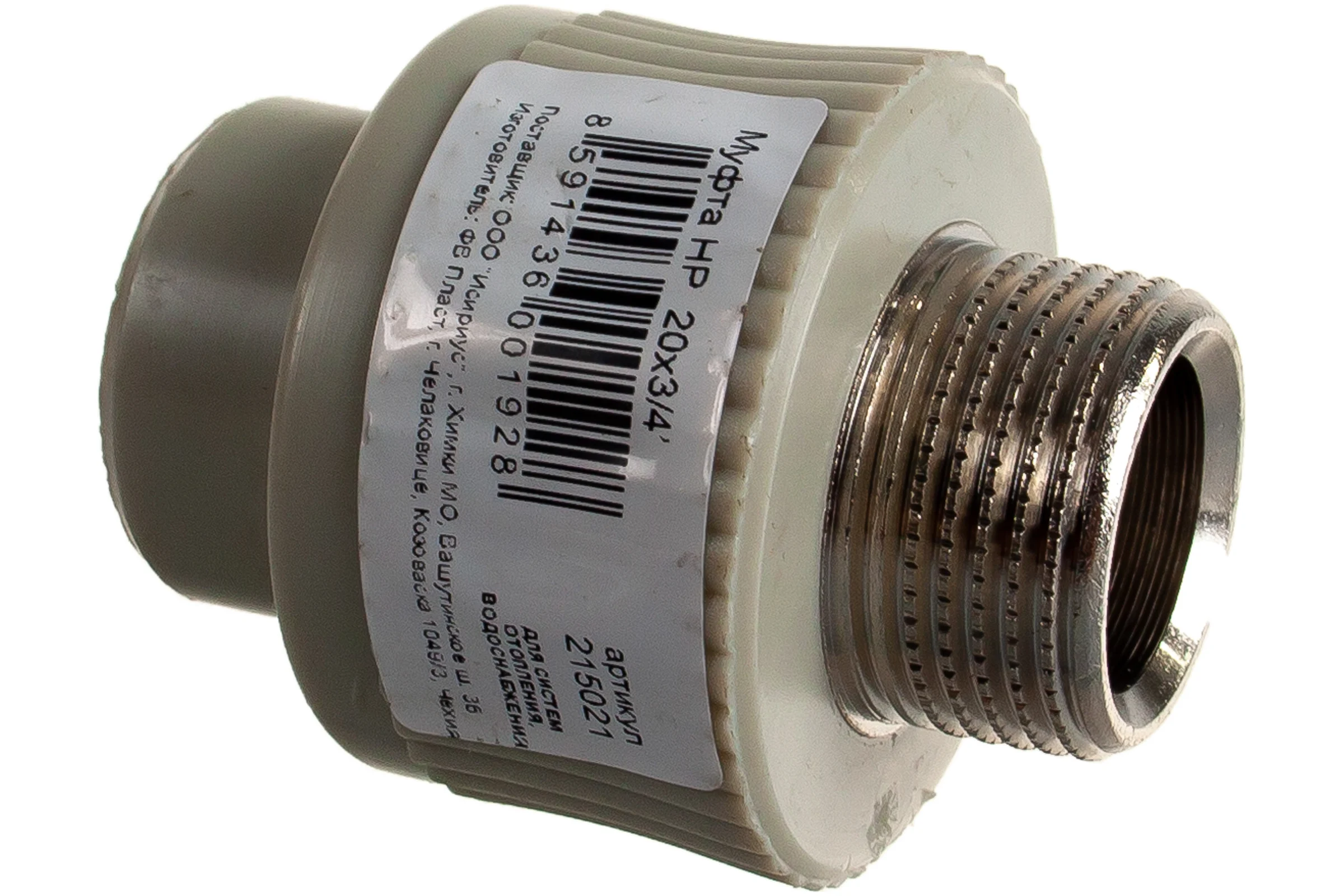 Муфта НР 20х3/4 FV-Plast 215021