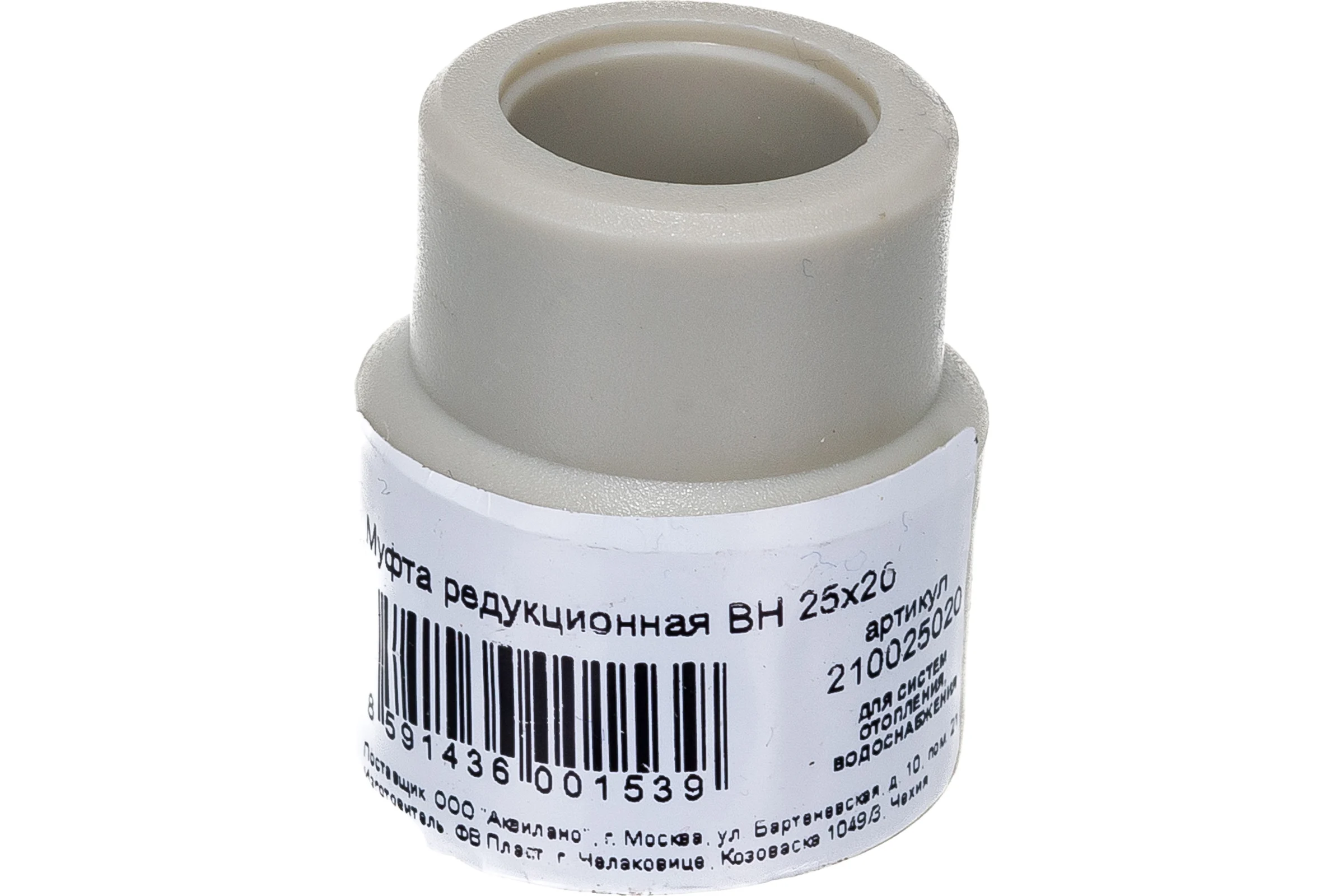 Редукционная муфта-вставка, сварка НВ 25х20 FV-Plast 210025020
