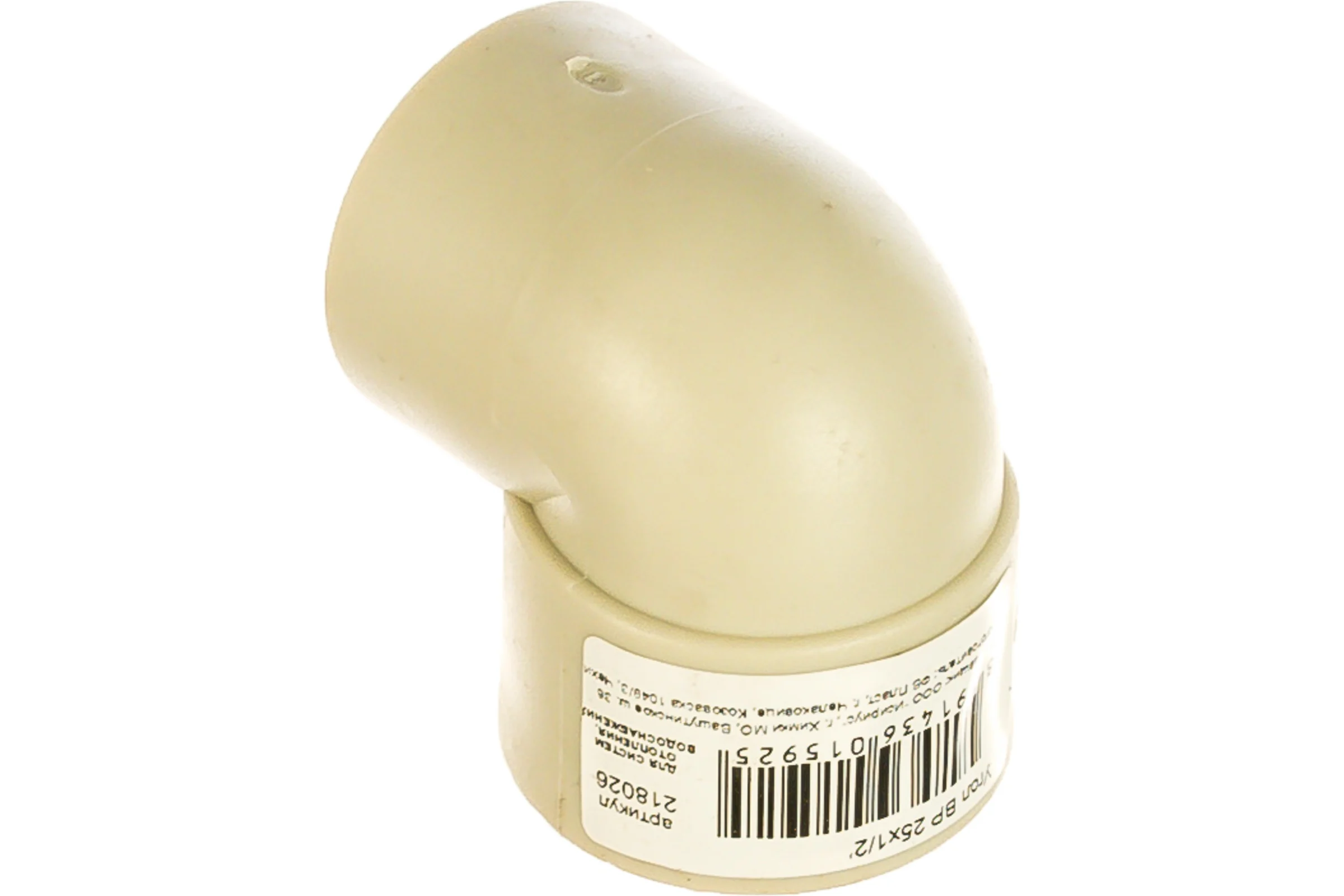 Угол ВР 25х1/2 FV-Plast 218026