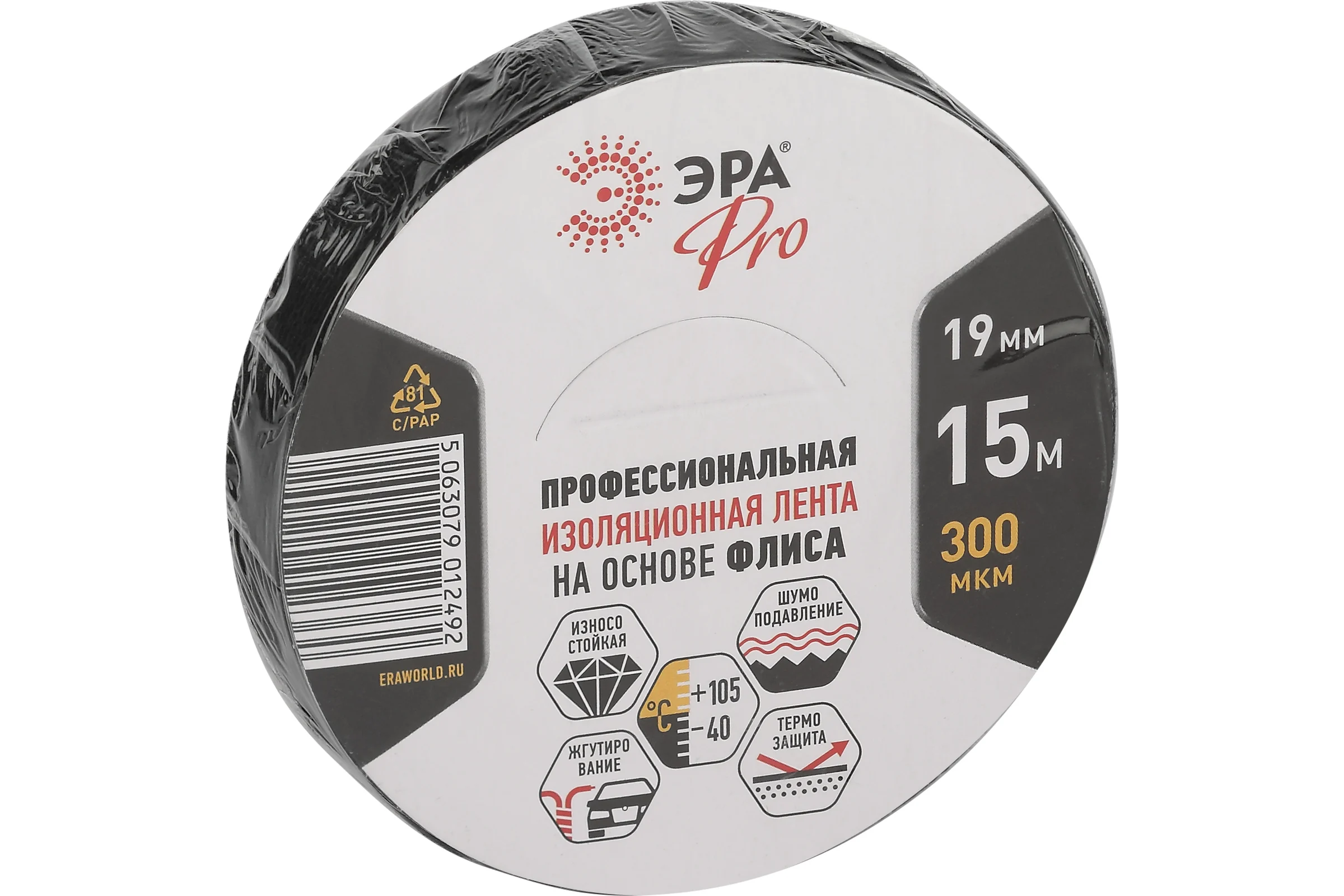 Изолента на основе флиса ЭРА PRO PROFLEEC1915 19 мм, 15 м, 0,3 мм, черная Б0057181