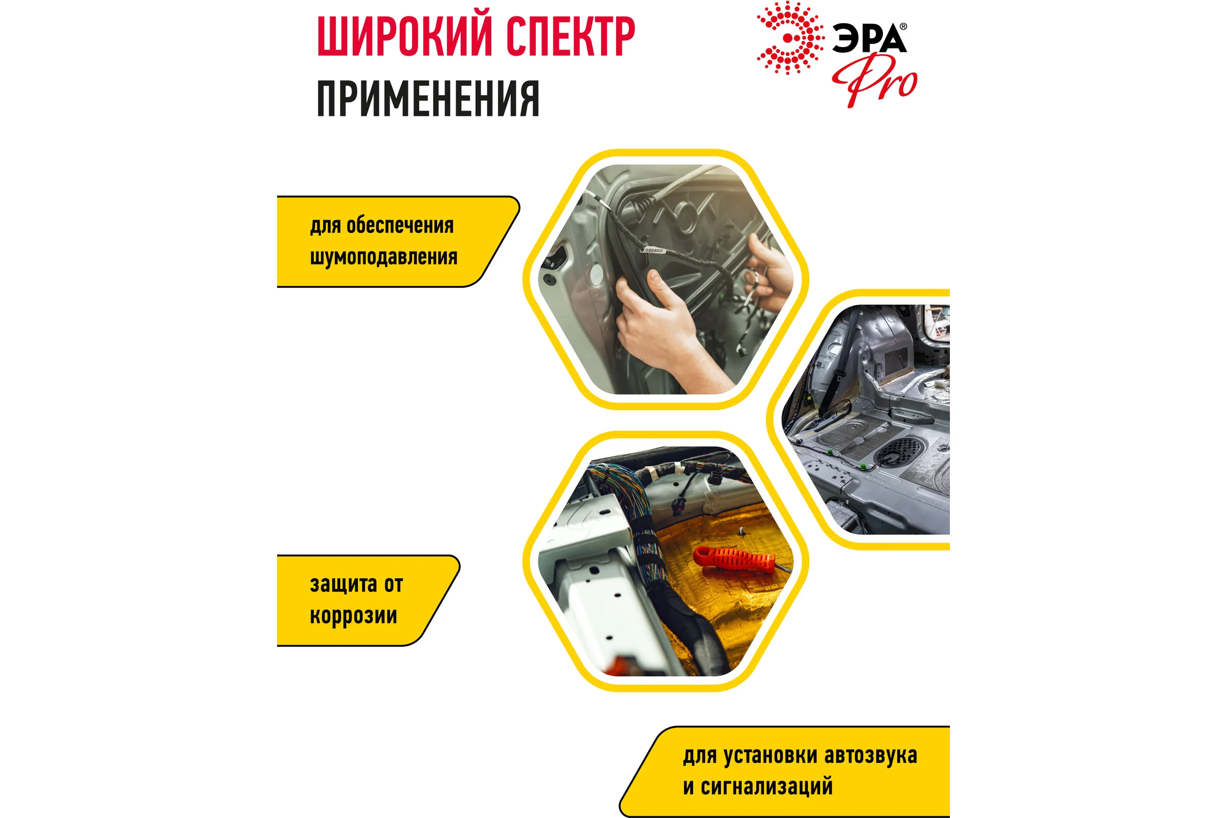 Изолента на основе флиса ЭРА PRO PROFLEEC1915 19 мм, 15 м, 0,3 мм, черная Б0057181