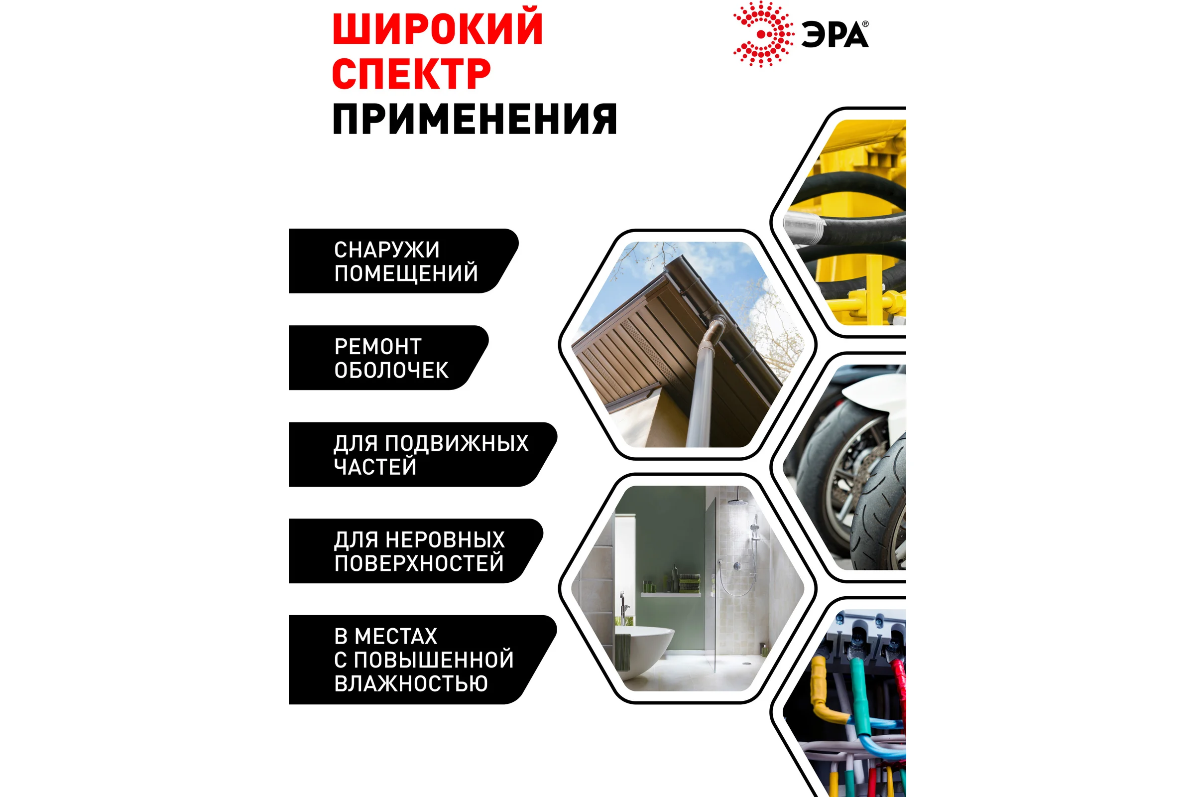 Изолента ЭРА PRO PROMAS38 электроизоляционная мастика, 38 мм, 1,5 м, 3 мм, черная Б0057480