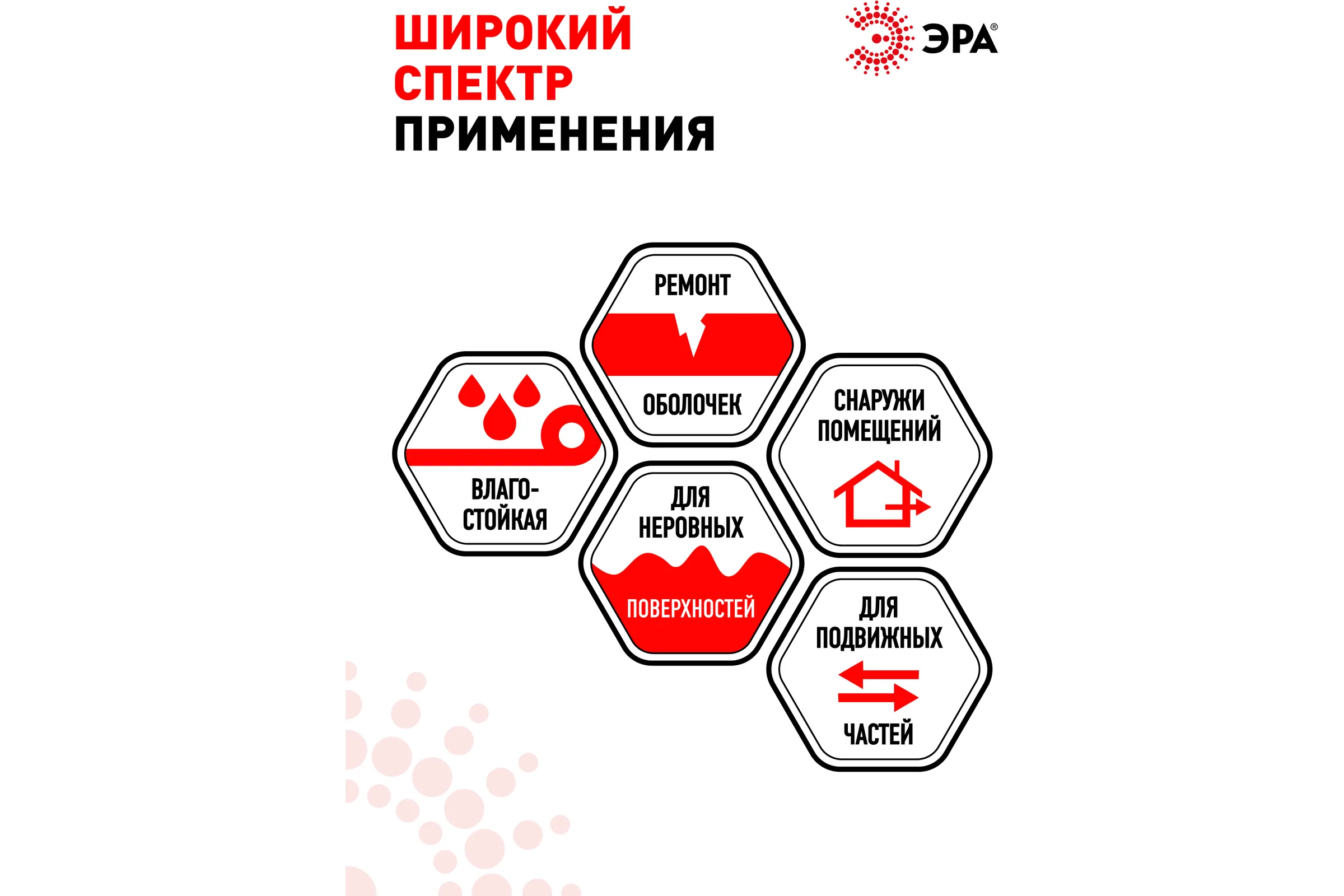 Изолента ЭРА PRO PRORUMAS50 резиновомастичная электротехническая лента, 50 мм, 3 м, 1,65 мм, черная Б0057481