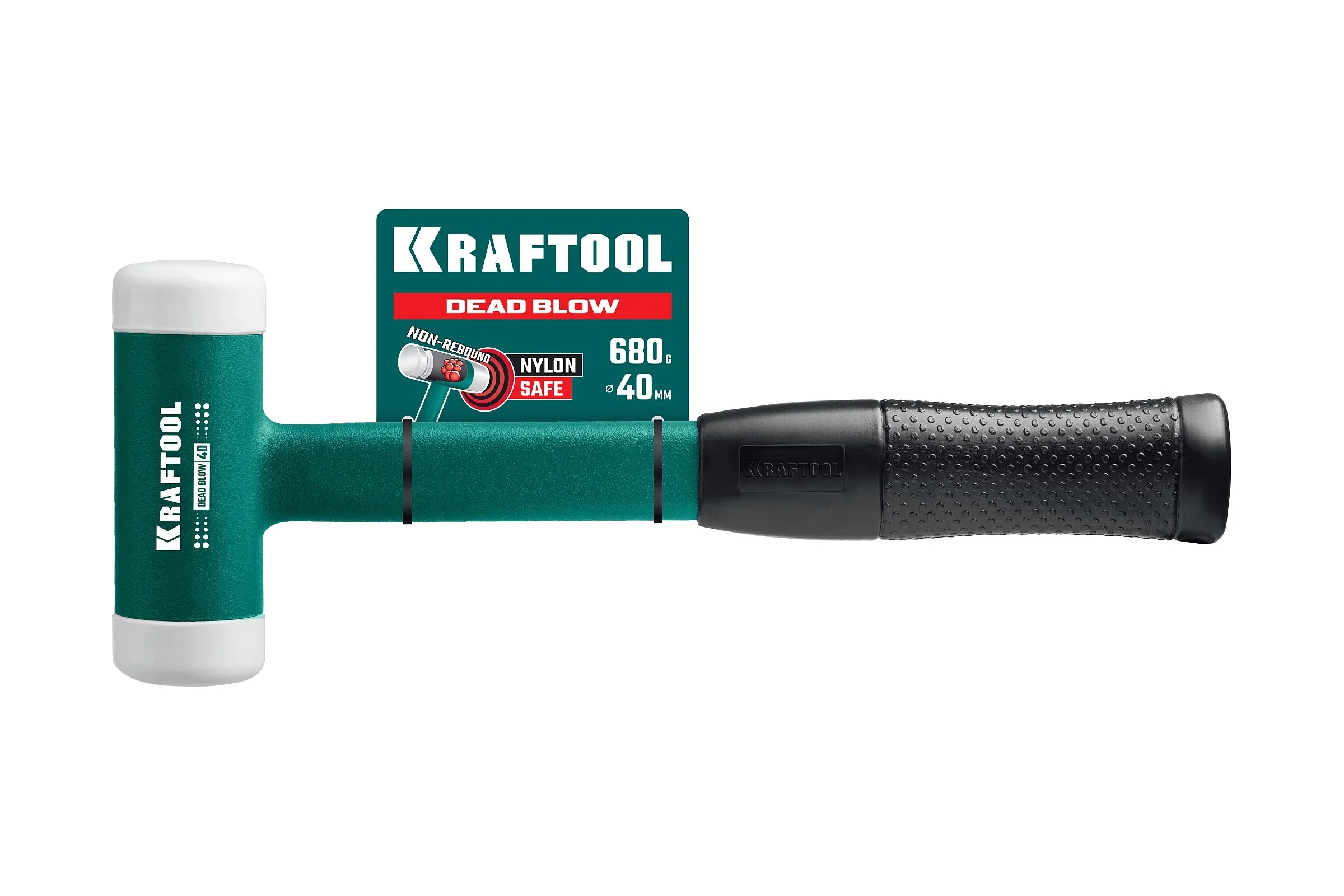 Безынерционный молоток KRAFTOOL Dead Blow 680 г, 40 мм 2078-40