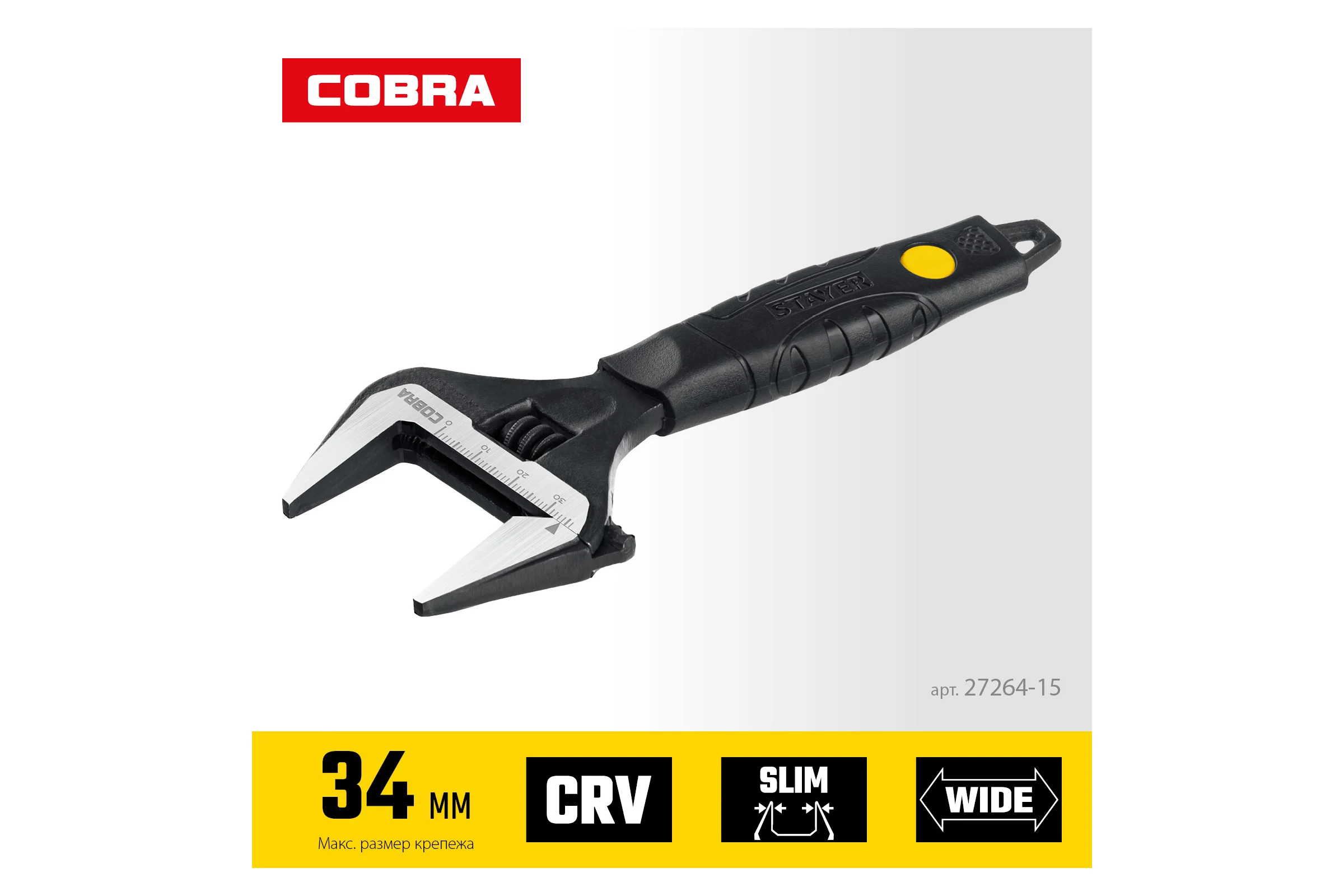 Разводной ключ STAYER Cobra 150/34 мм 27264-15