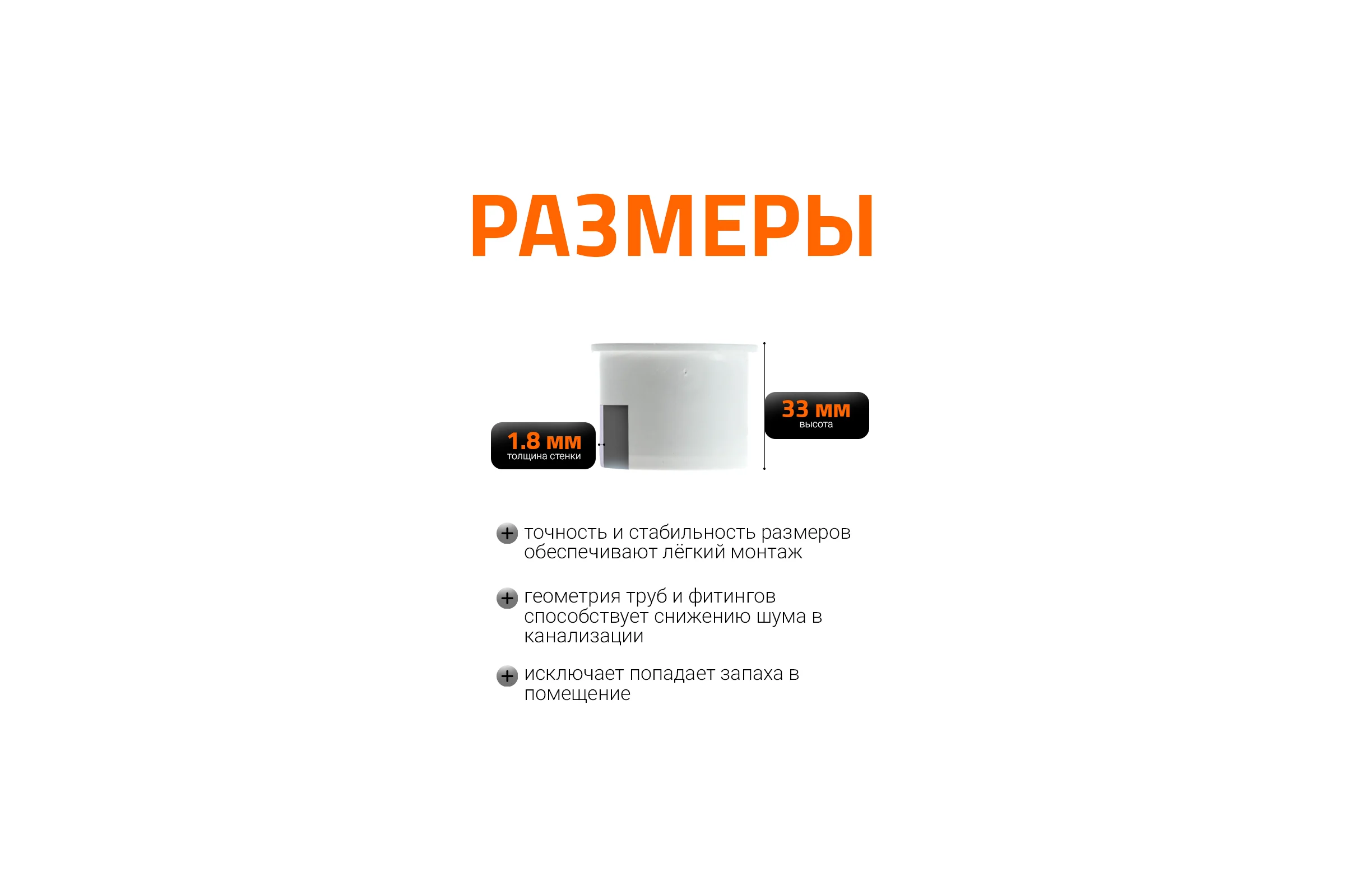 Заглушка Ostendorf htmw, белый 40 559810