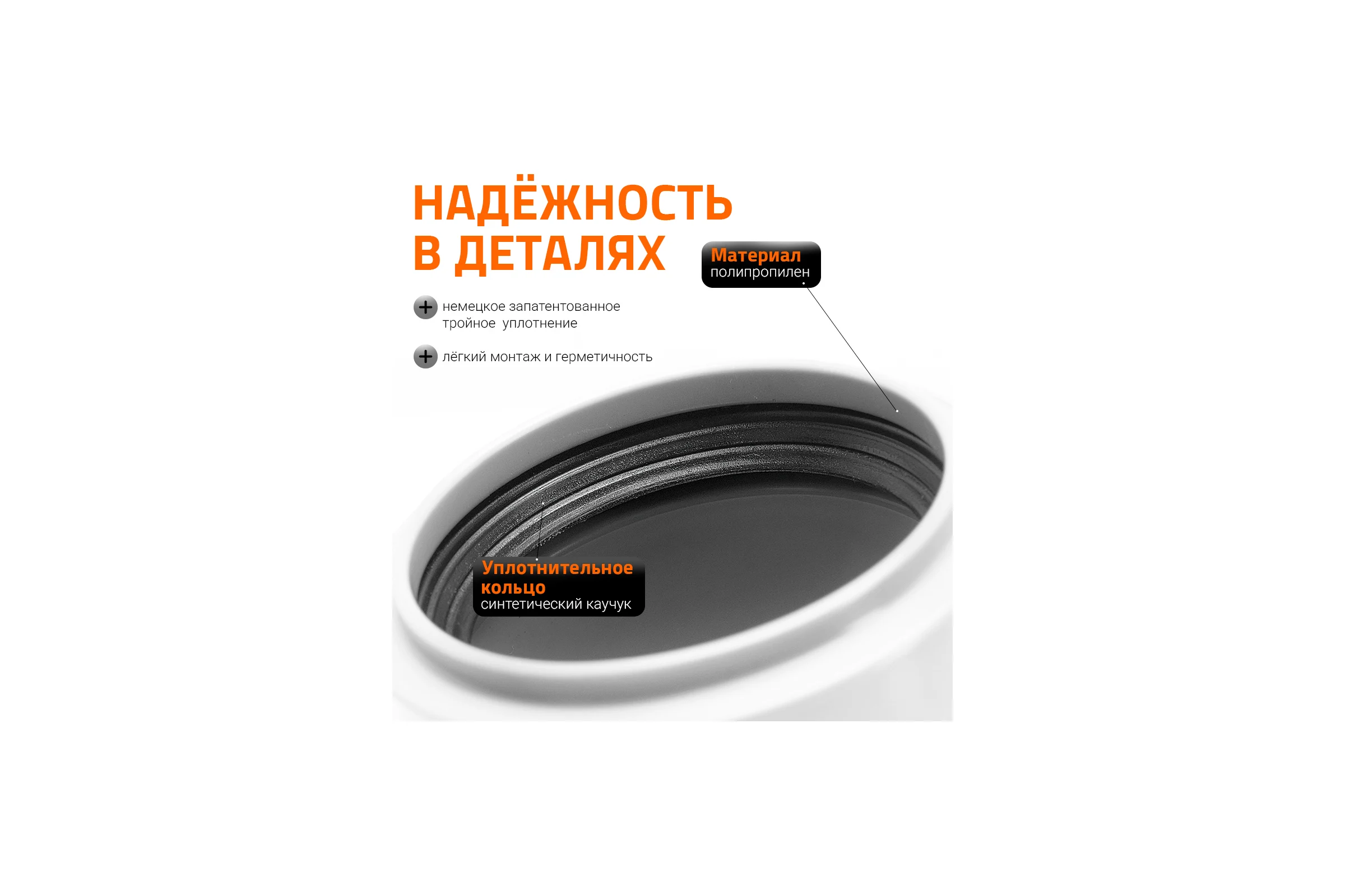 Двойная муфта Ostendorf htmmw, белый 40 559760