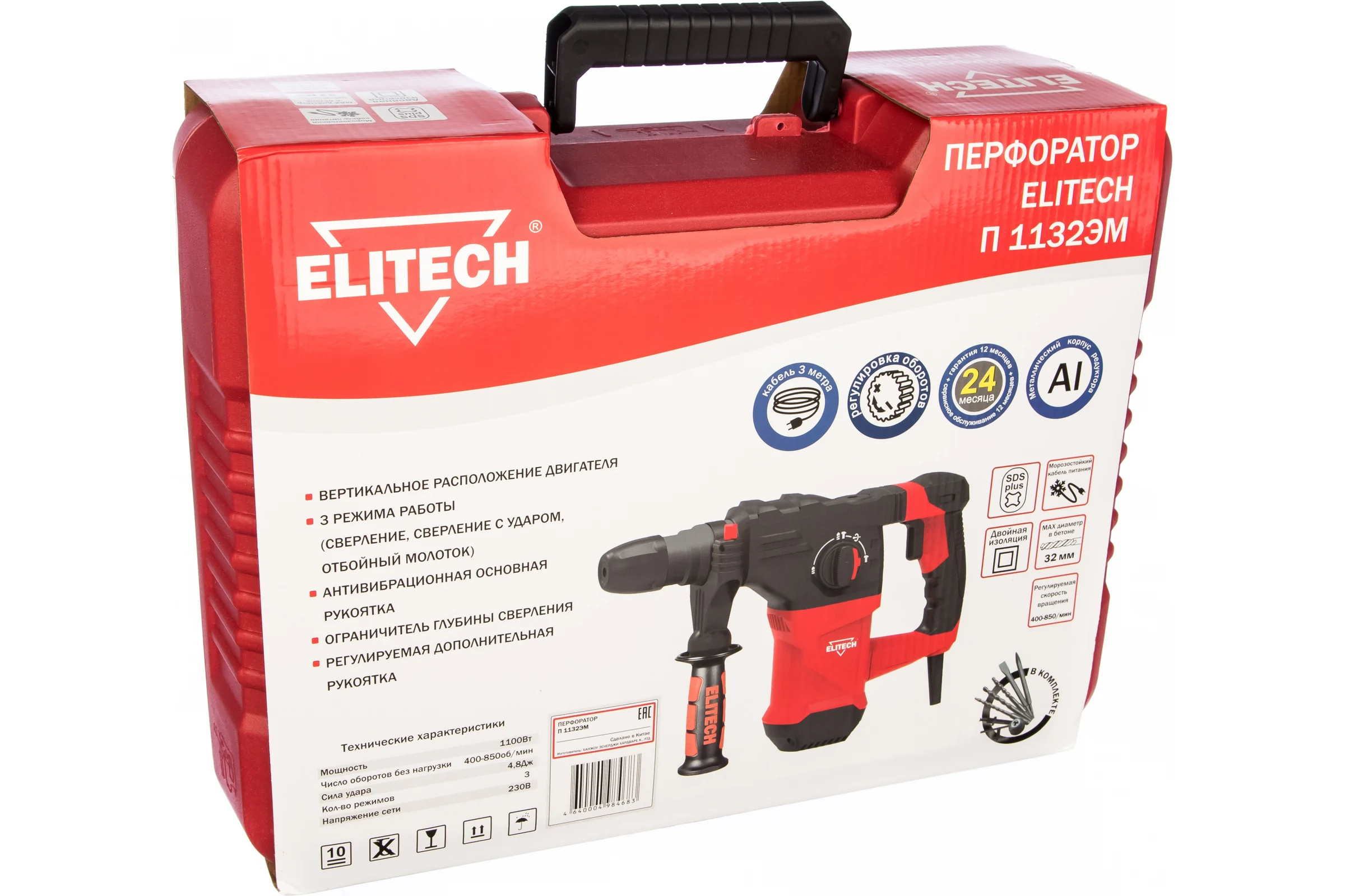 Перфоратор Elitech П 1132ЭМ 183680