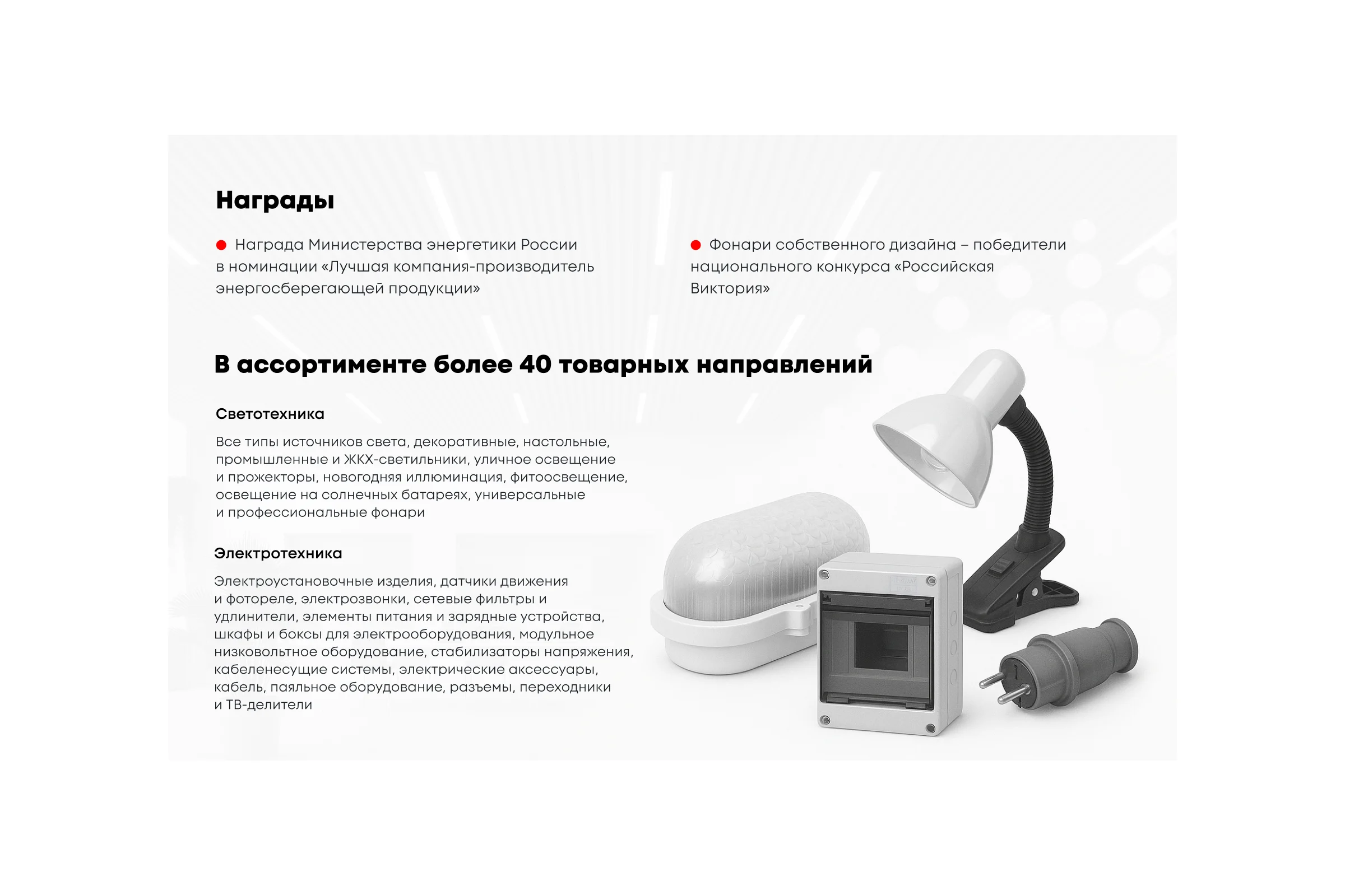 Крестовая отвертка ЭРА PZ3x150 мм, двухкомпонентная рукоятка Б0055853