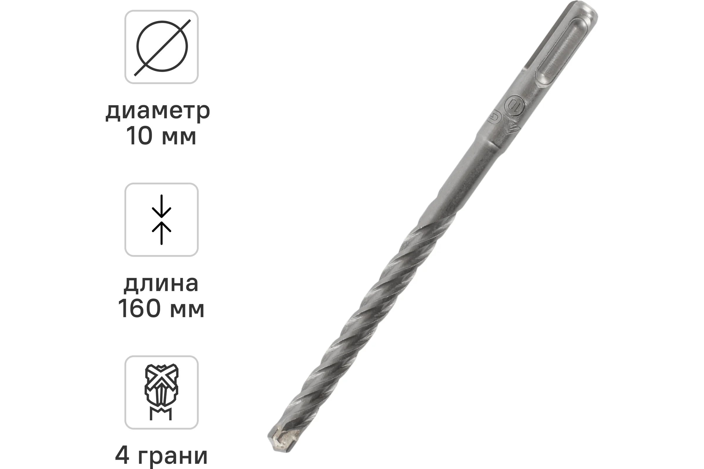 Бур по бетону Quadro-X 10x160 мм, SDS-plus rage by VIRA 566016