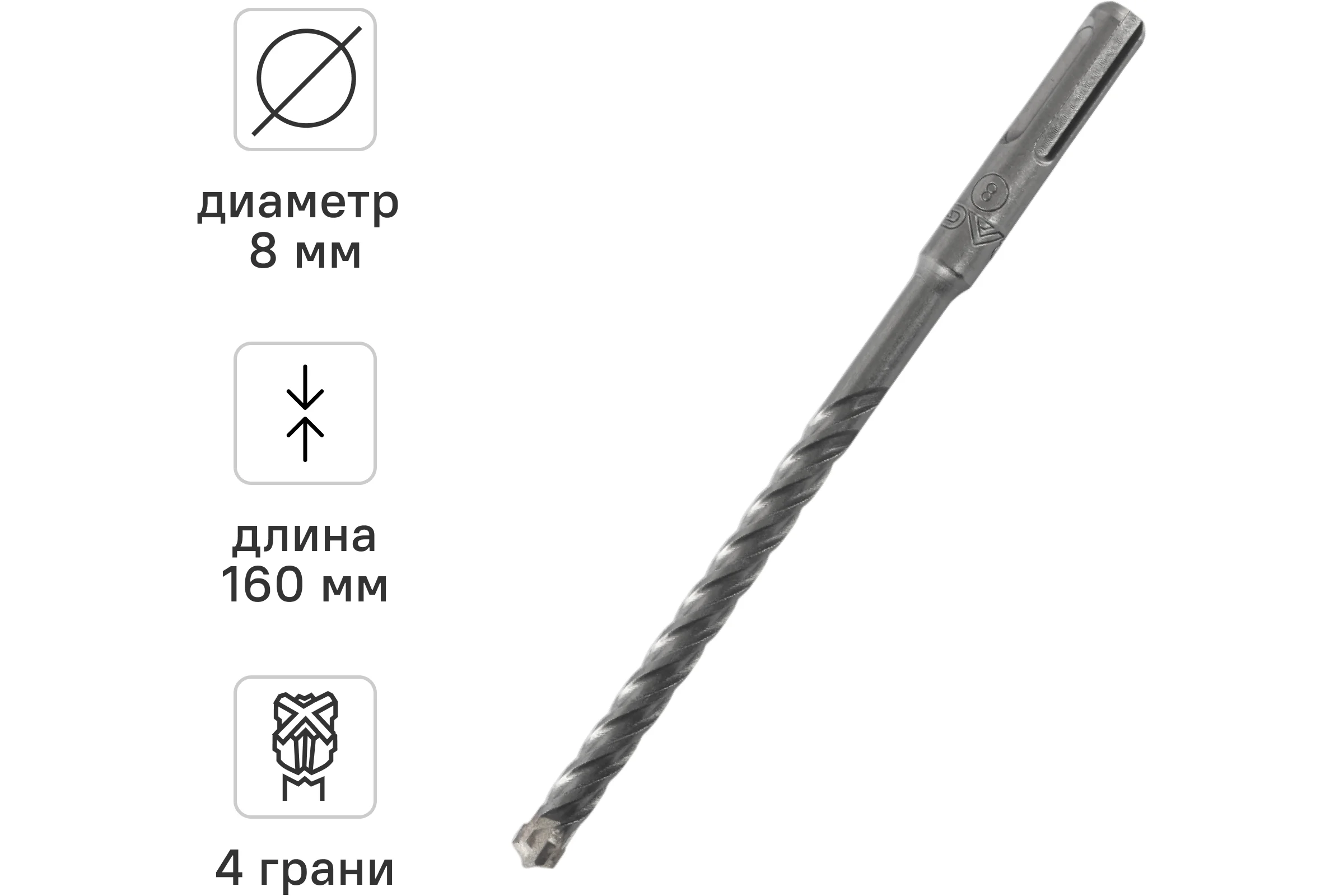 Бур по бетону Quadro-X 8x160 мм, SDS-plus rage by VIRA 566816