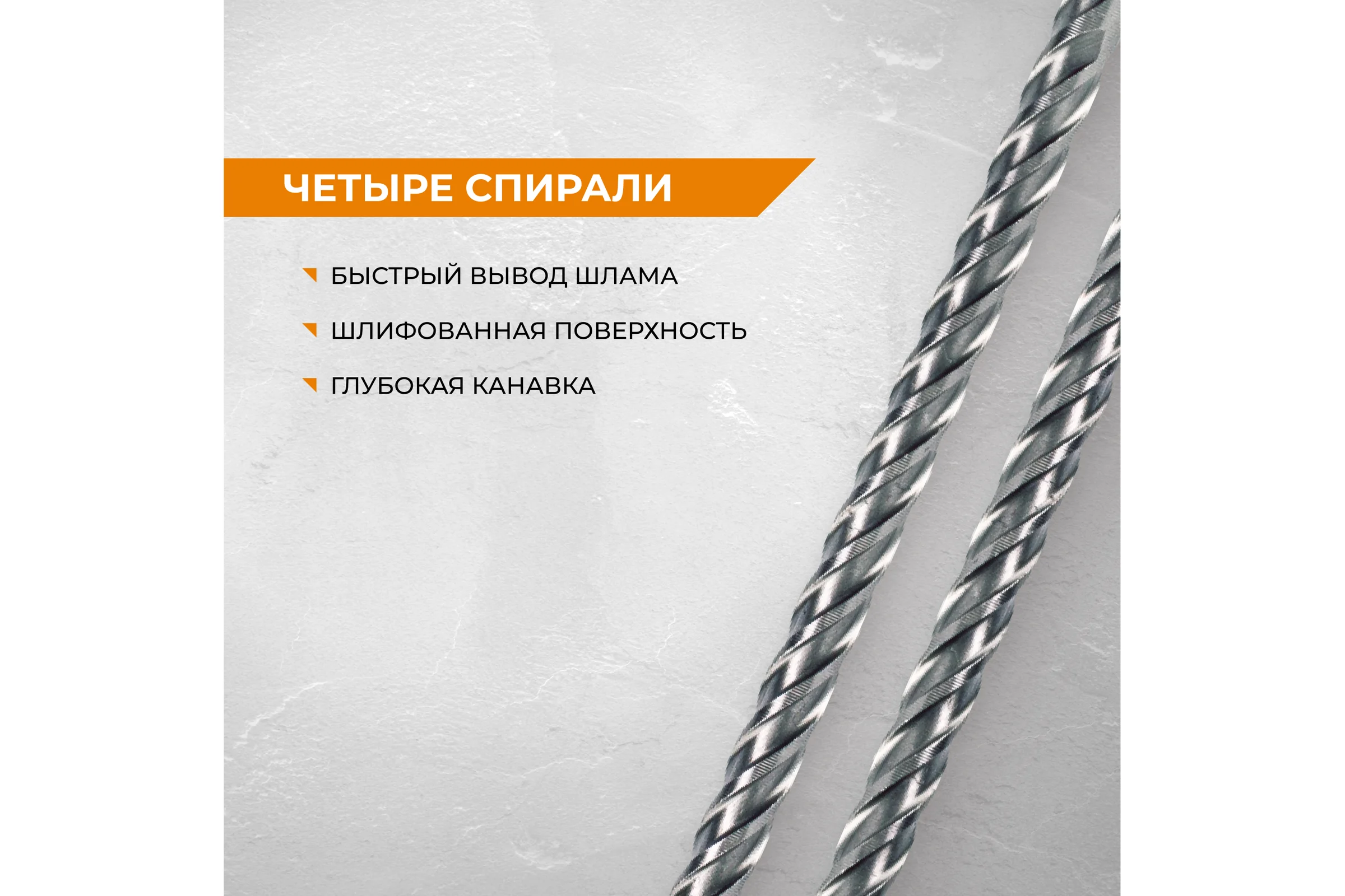 Бур по бетону Quadro-X 6x110 мм, SDS-plus rage by VIRA 566611