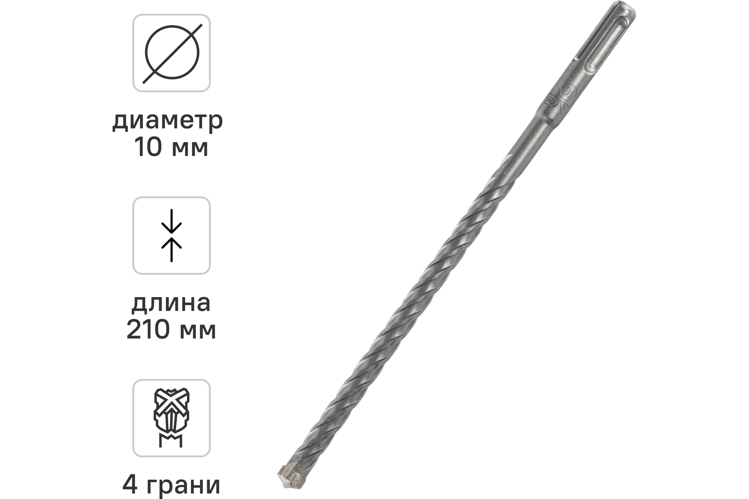 Бур по бетону Quadro-X 10x210 мм, SDS-plus rage by VIRA 566021