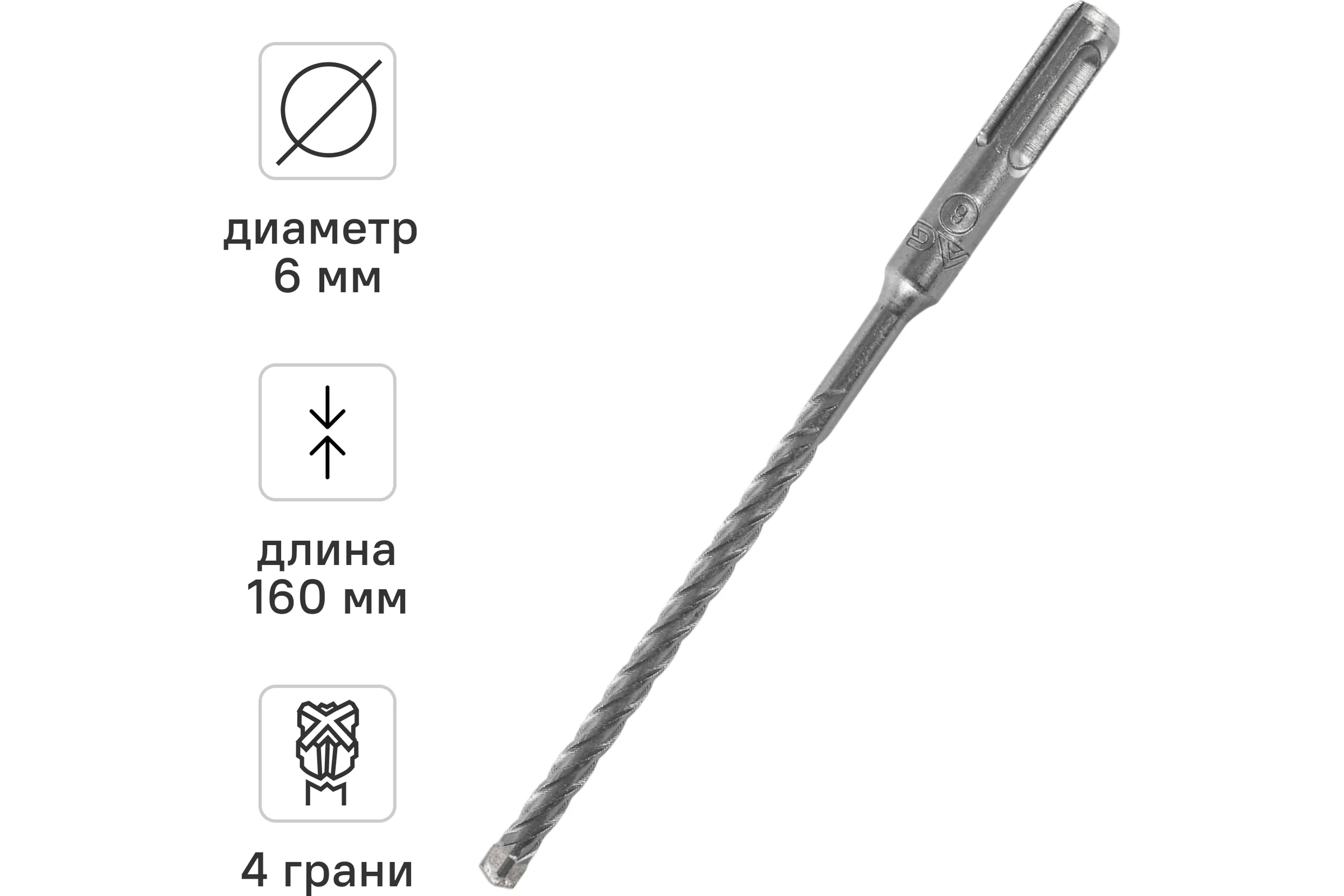Бур по бетону Quadro-X 6x160 мм, SDS-plus rage by VIRA 566616