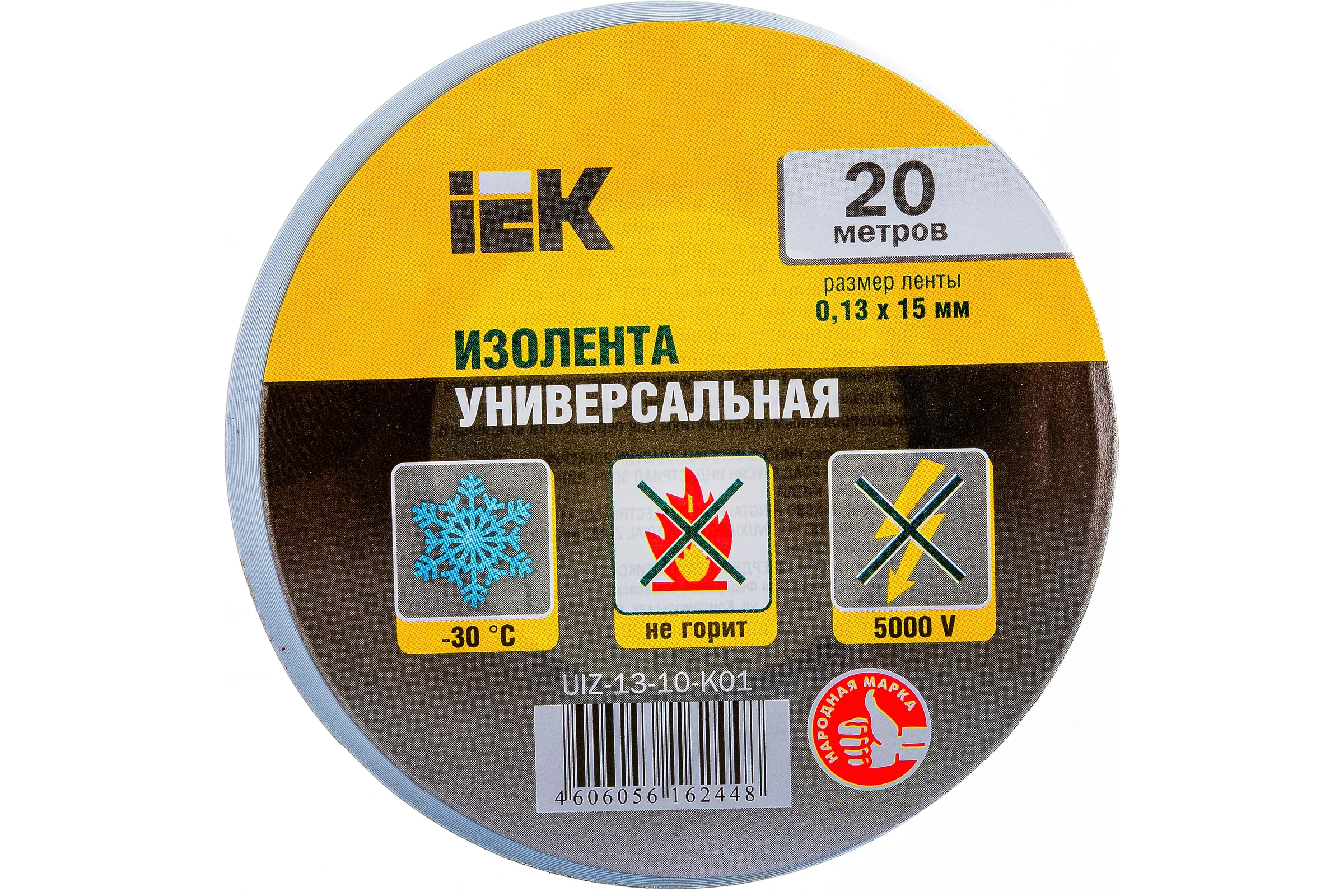 Изолента ПВХ 15мм, 20м, белая IEK ИЭК UIZ-13-10-K01