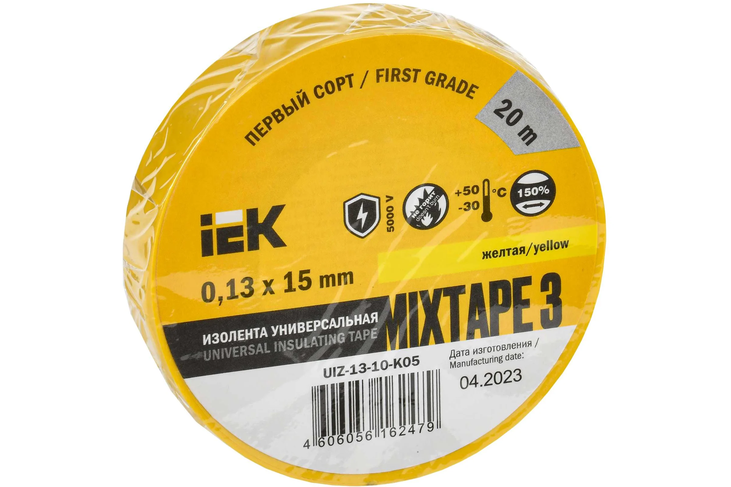Изолента ПВХ 15мм, 20м, желтая IEK ИЭК UIZ-13-10-K05