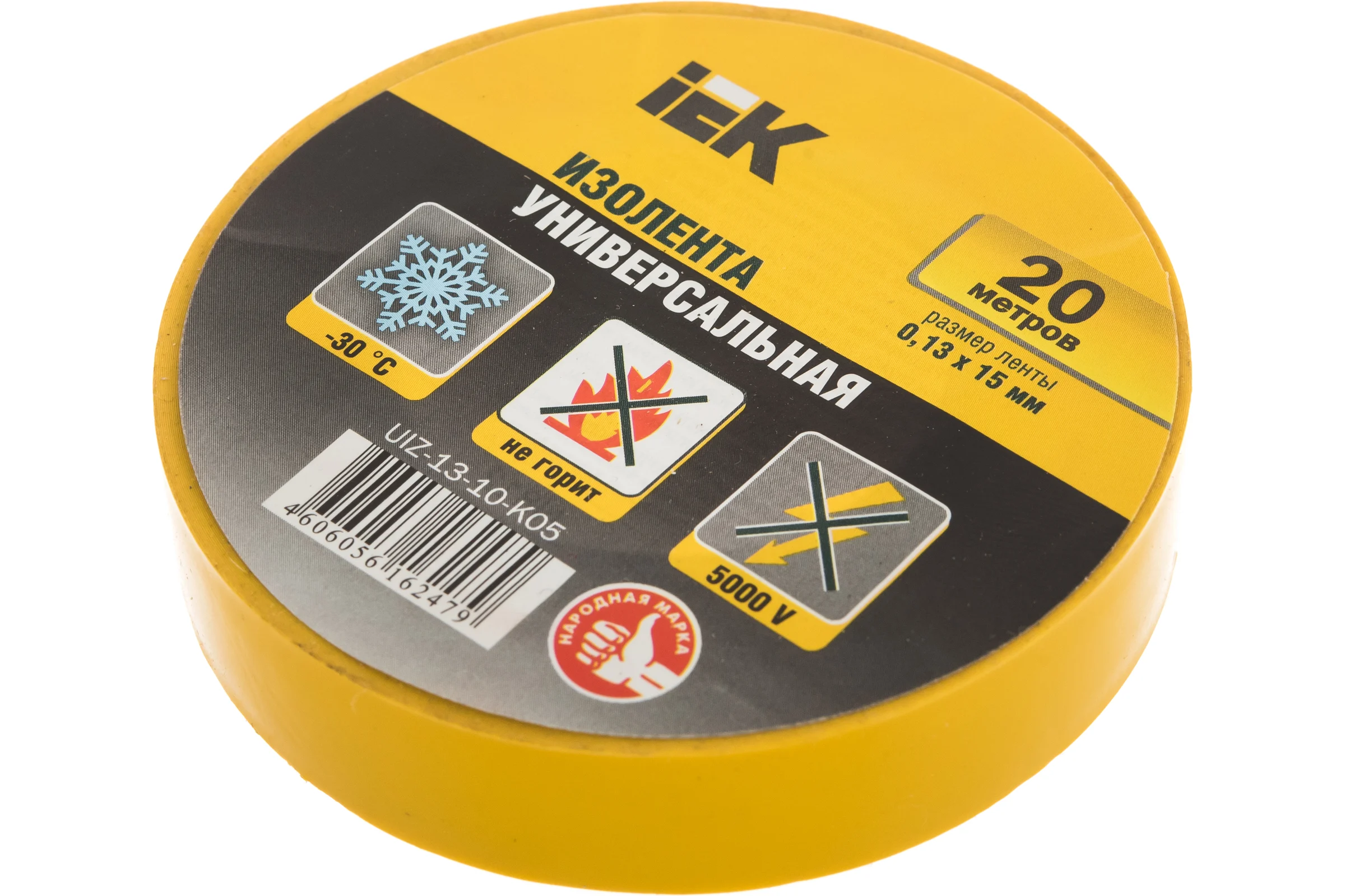 Изолента ПВХ 15мм, 20м, желтая IEK ИЭК UIZ-13-10-K05