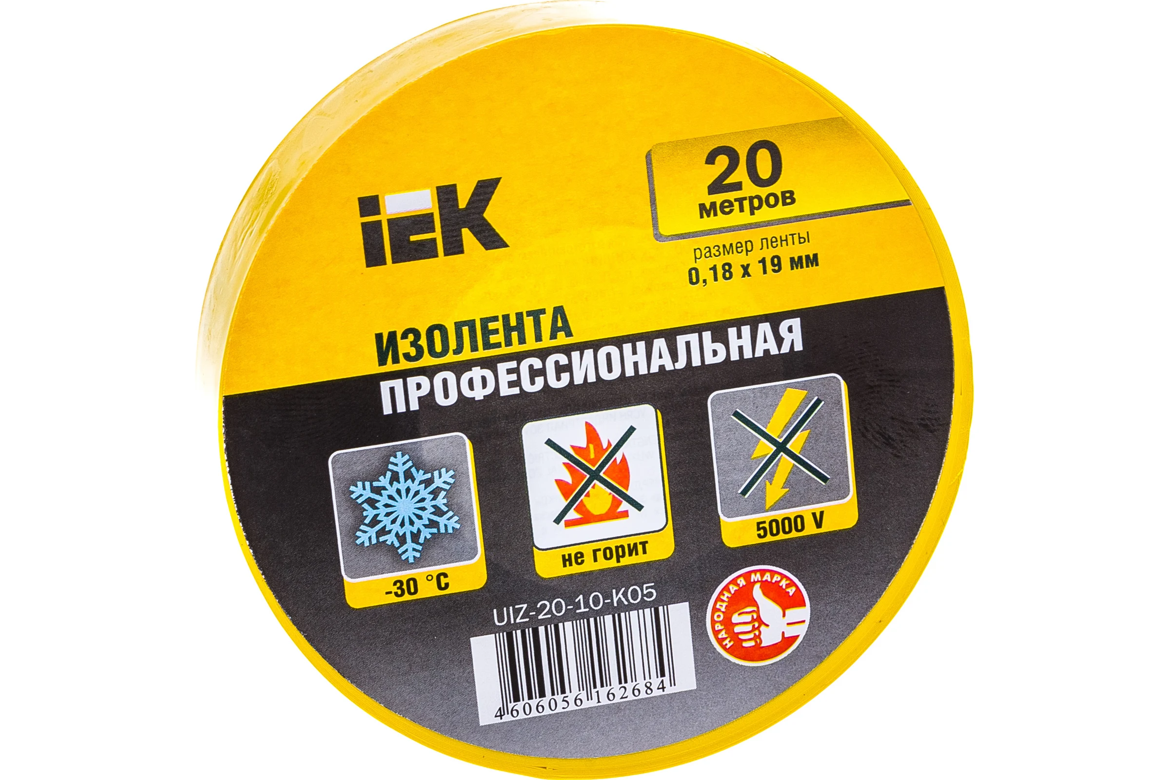 Изолента ПВХ 19мм, 20м, желтая IEK ИЭК UIZ-20-10-K05