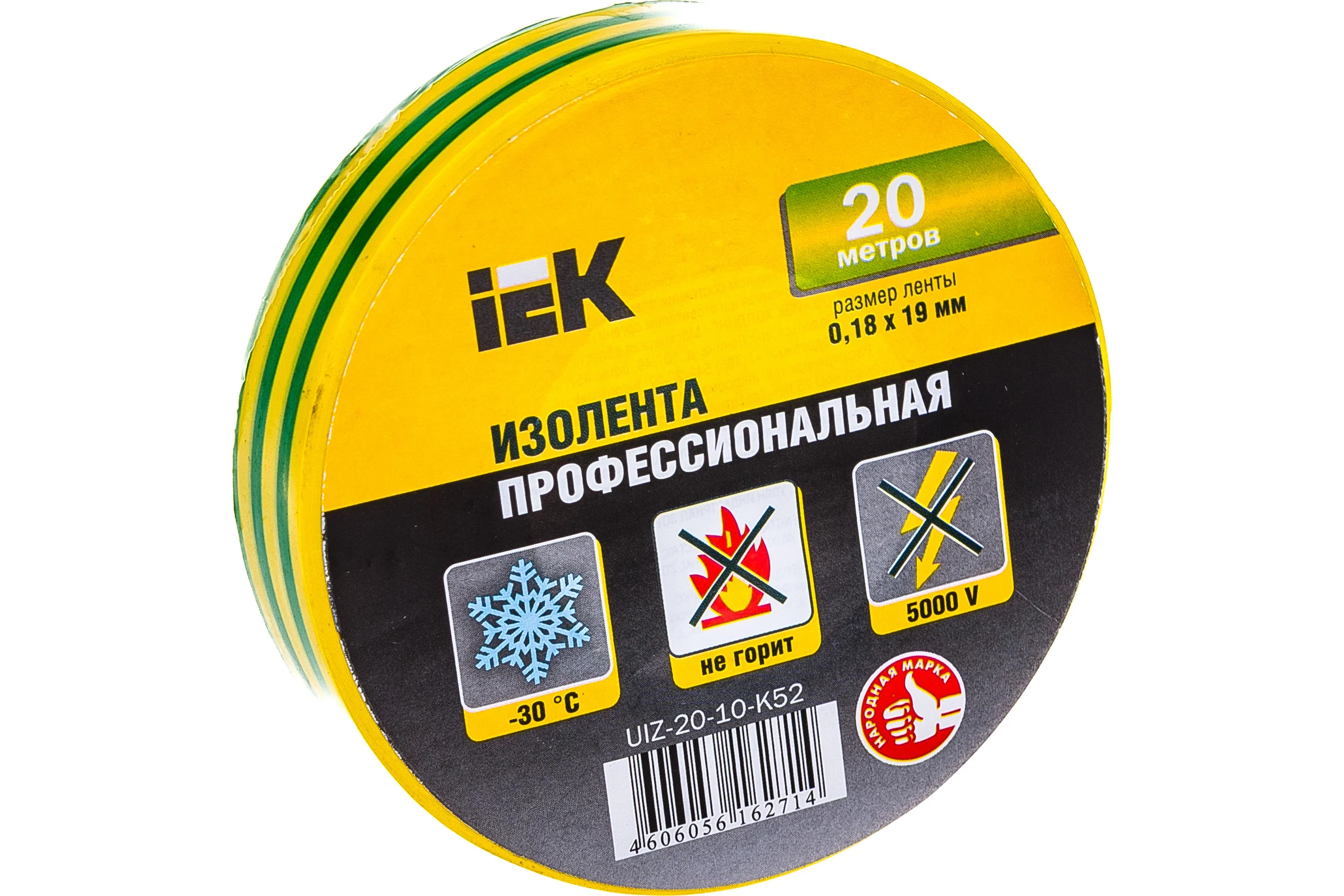 Изолента ПВХ 19мм, 20м, желто-зеленая IEK ИЭК UIZ-20-10-K52