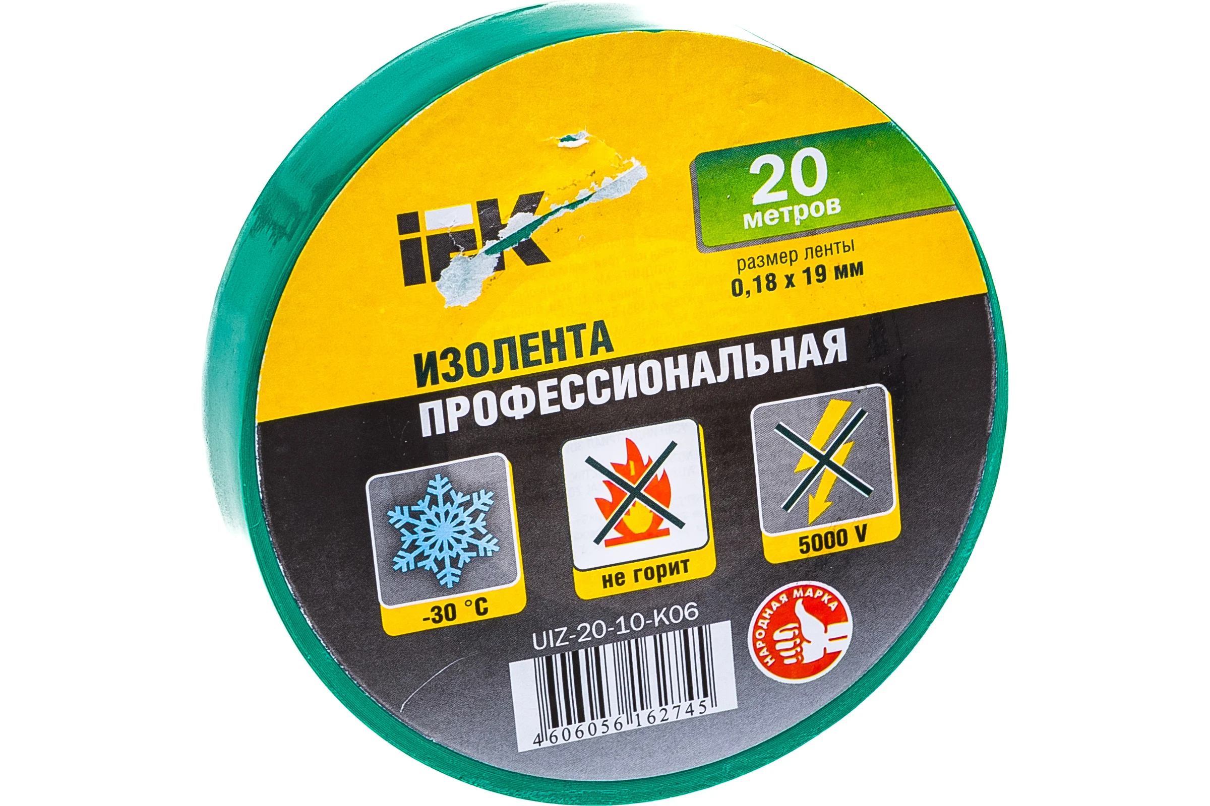 Изолента ПВХ 19мм, 20м, зеленая IEK ИЭК UIZ-20-10-K06