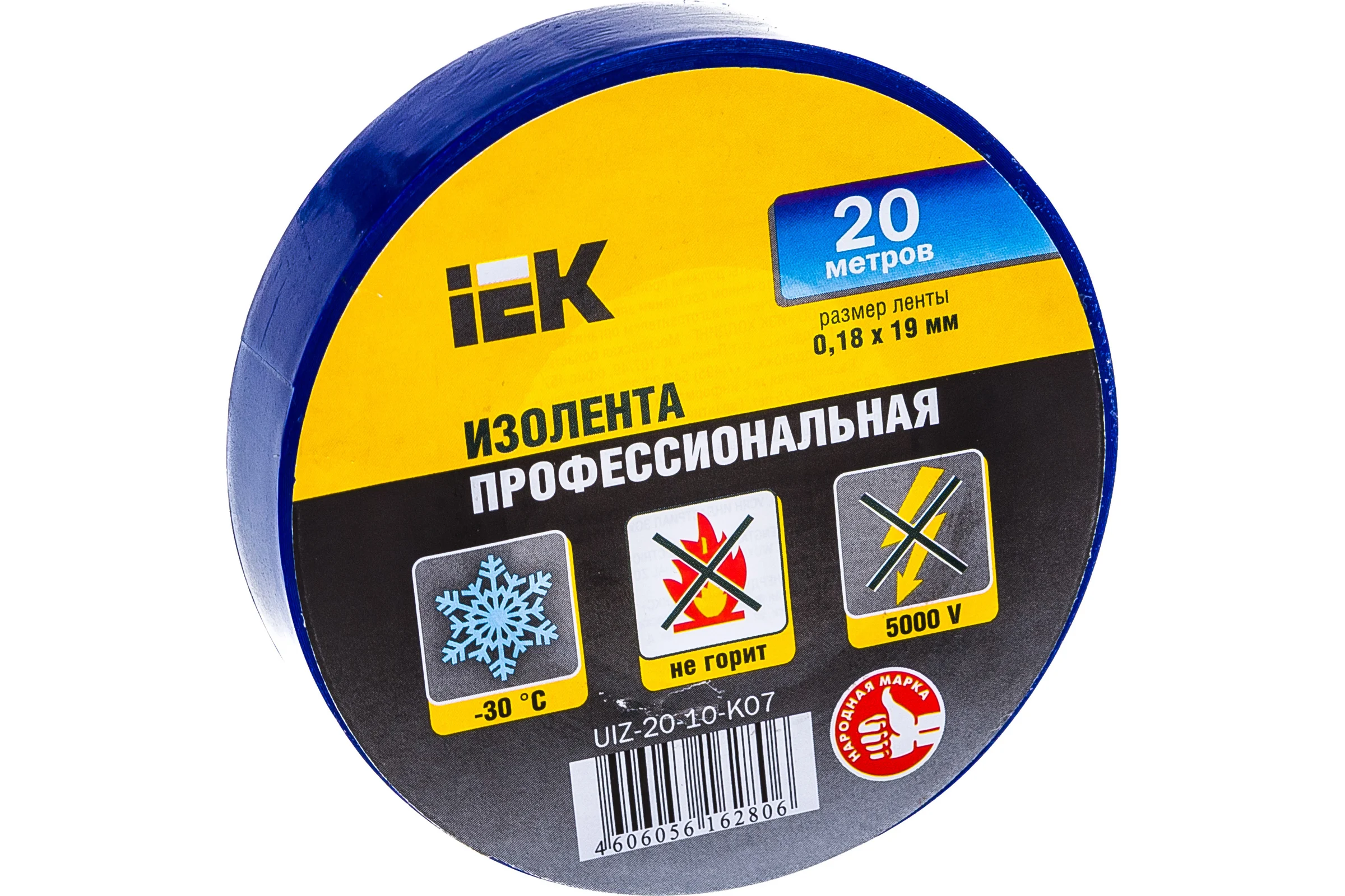 Изолента ПВХ 19мм, 20м, синяя IEK ИЭК UIZ-20-10-K07