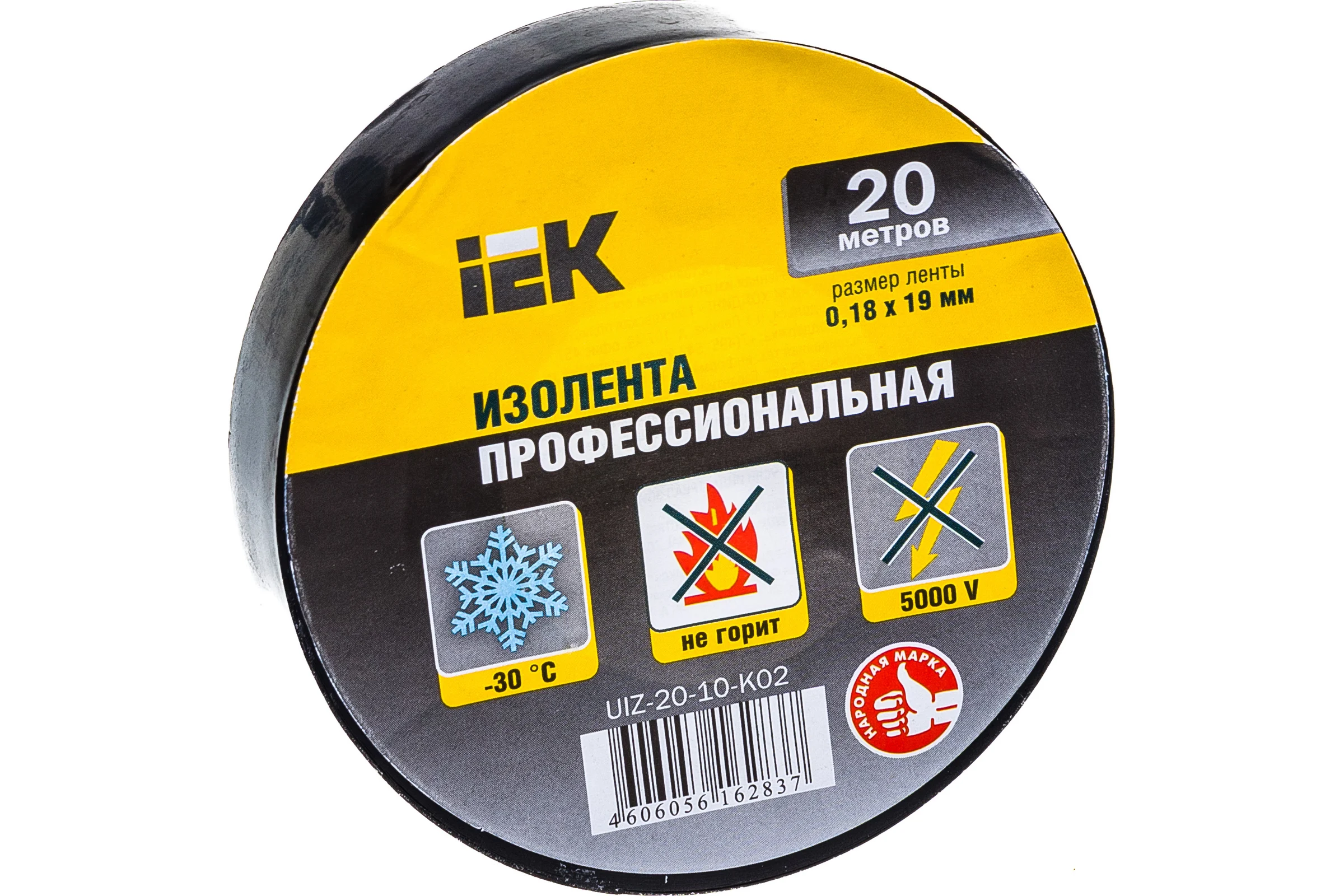Изолента ПВХ 19мм, 20м, черная IEK ИЭК UIZ-20-10-K02