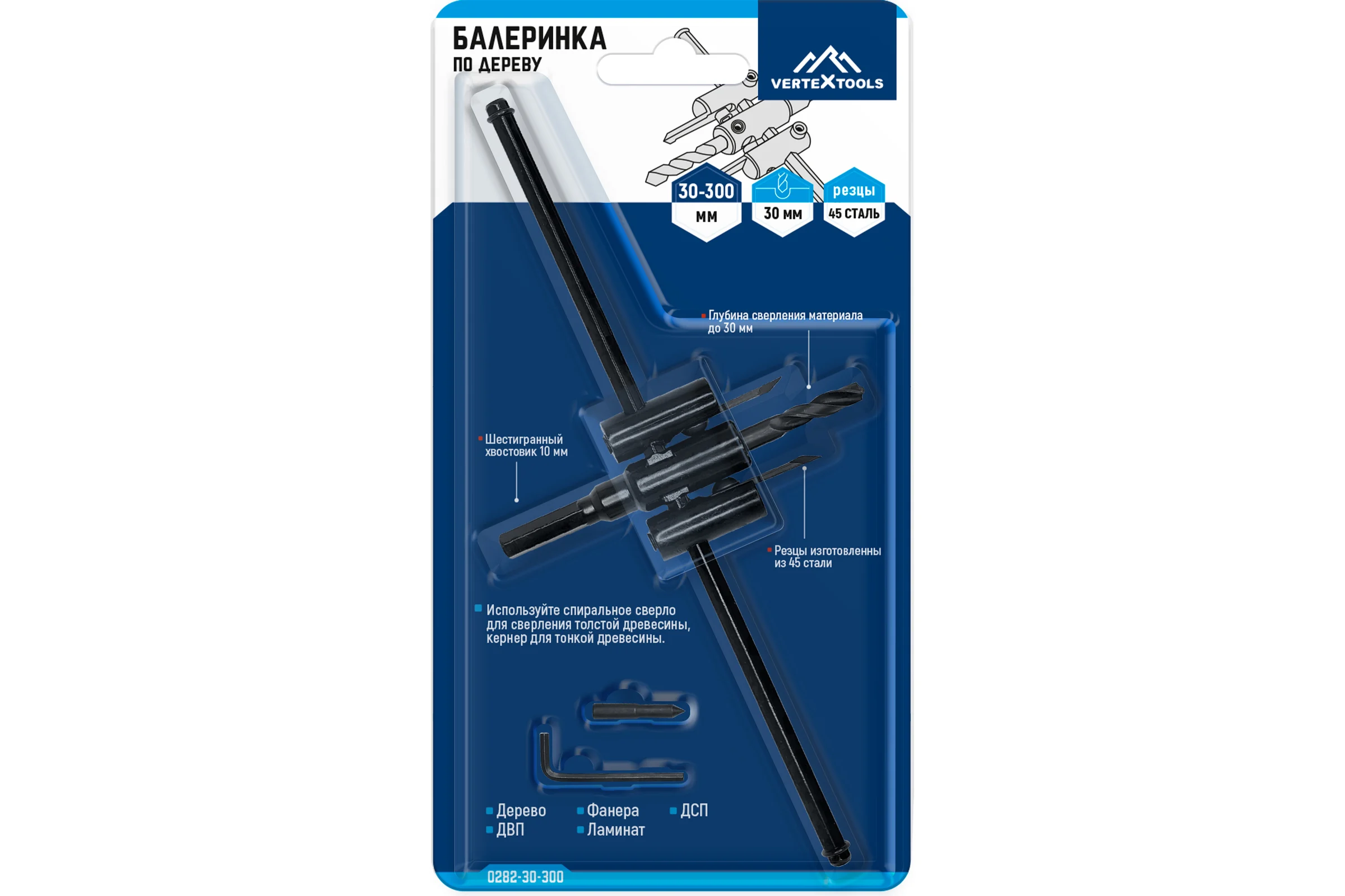Балеринка по дереву 30-300 мм vertextools 0282-30-300
