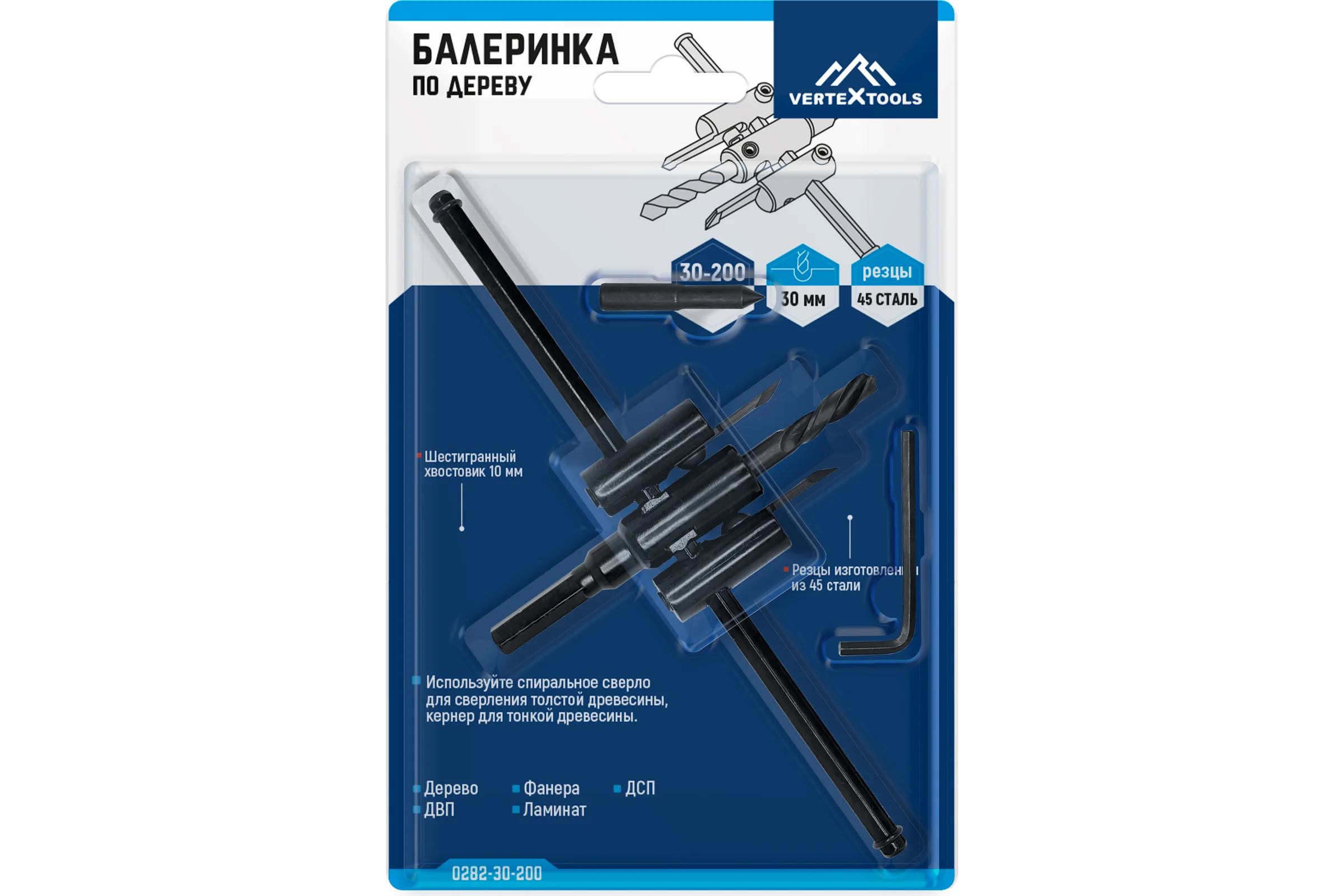 Балеринка по дереву 30-200 мм vertextools 0282-30-200