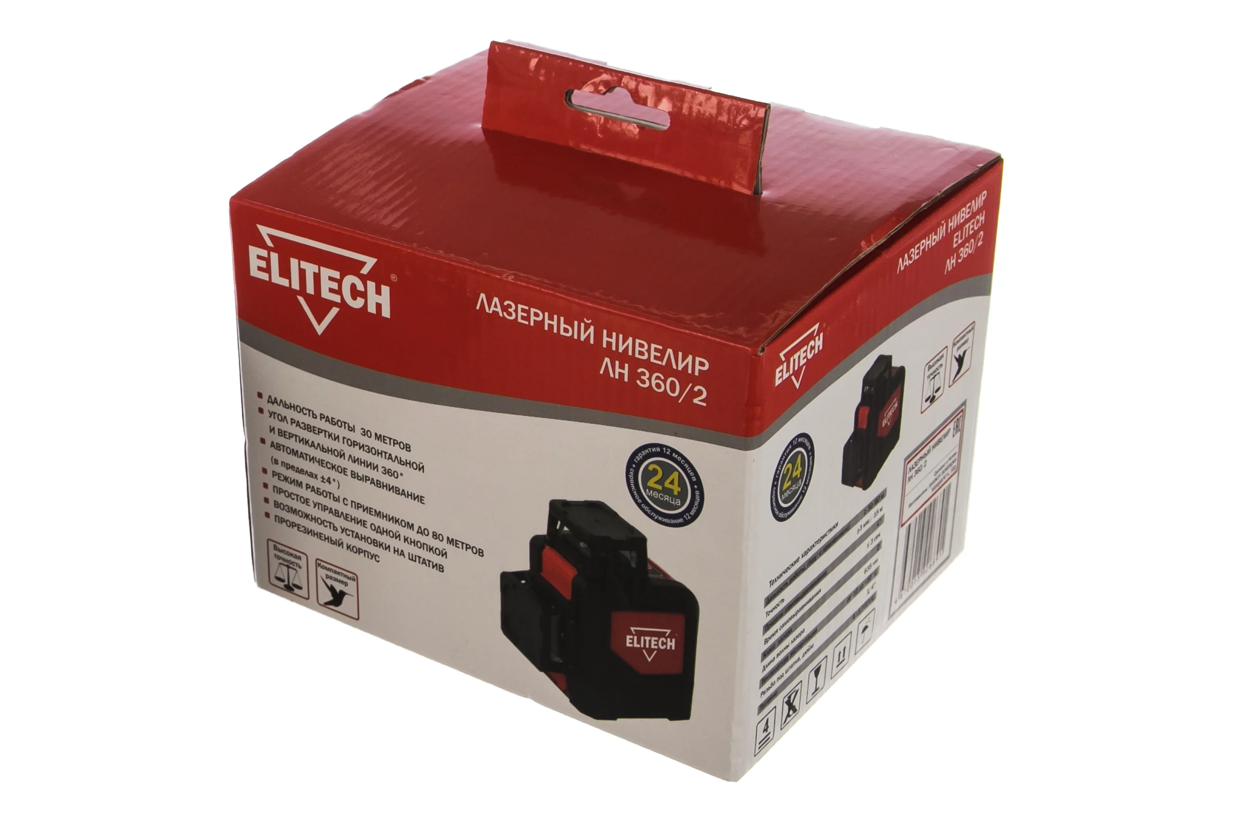 Нивелир Elitech ЛН 360/2 185177