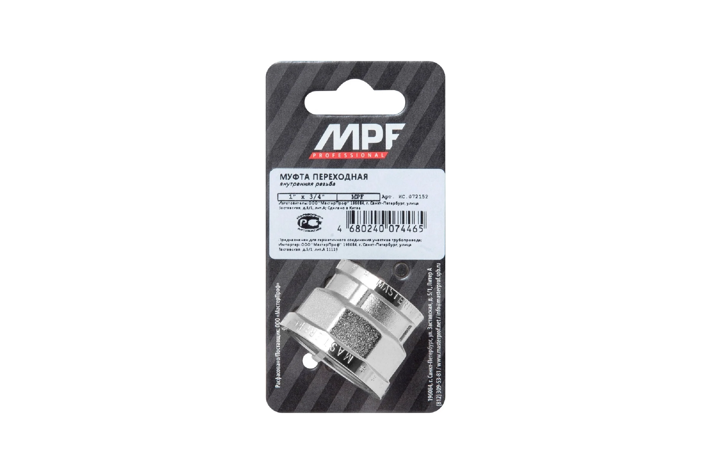 Муфта переходная MPF 1" х 3/4" латунная никелированная внутренняя резьба ИС.072152