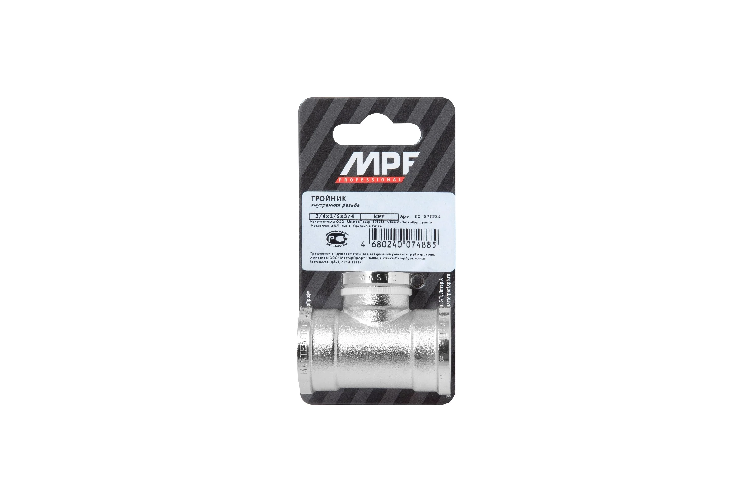 Тройник сантехнический переходной MPF 3/4" х 1/2" х 3/4" латунный никелированный внутренняя резьба ИС.072234