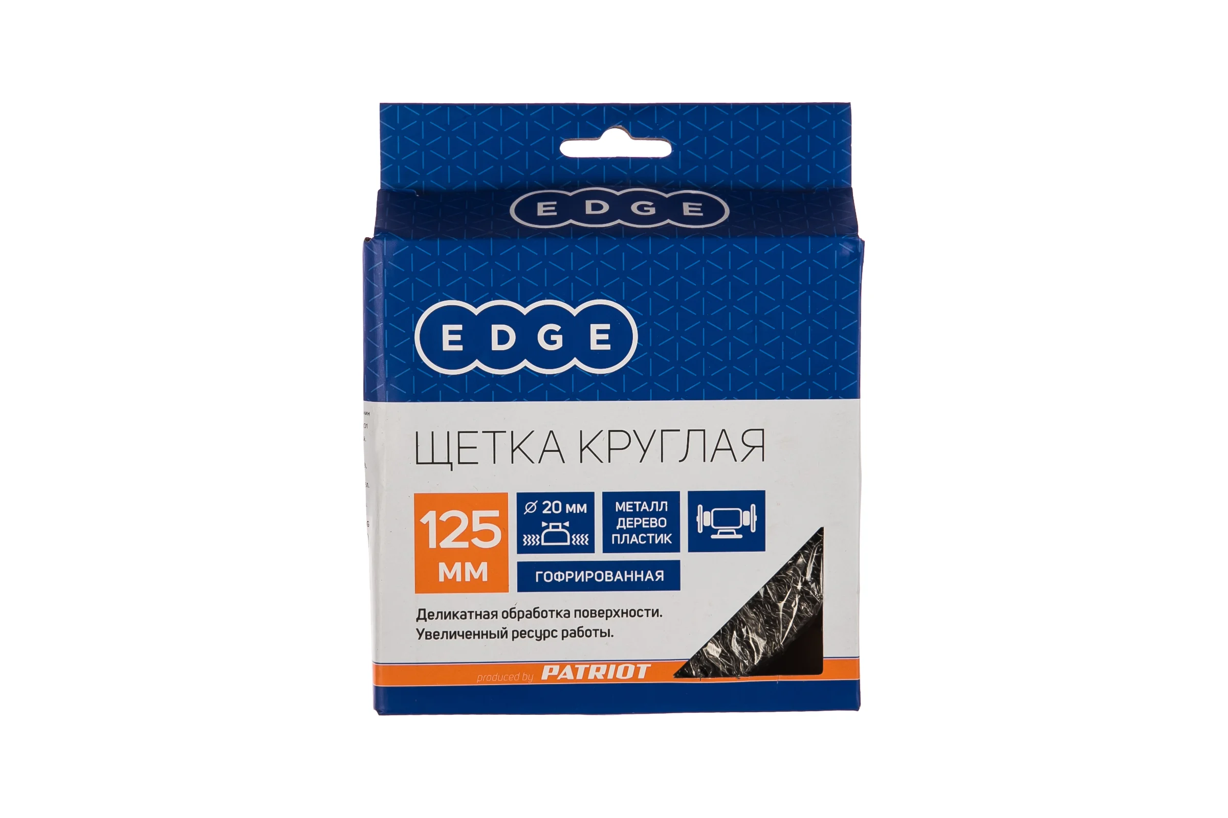 Щетка круглая для точила (125х20 мм) EDGE by PATRIOT 813010015
