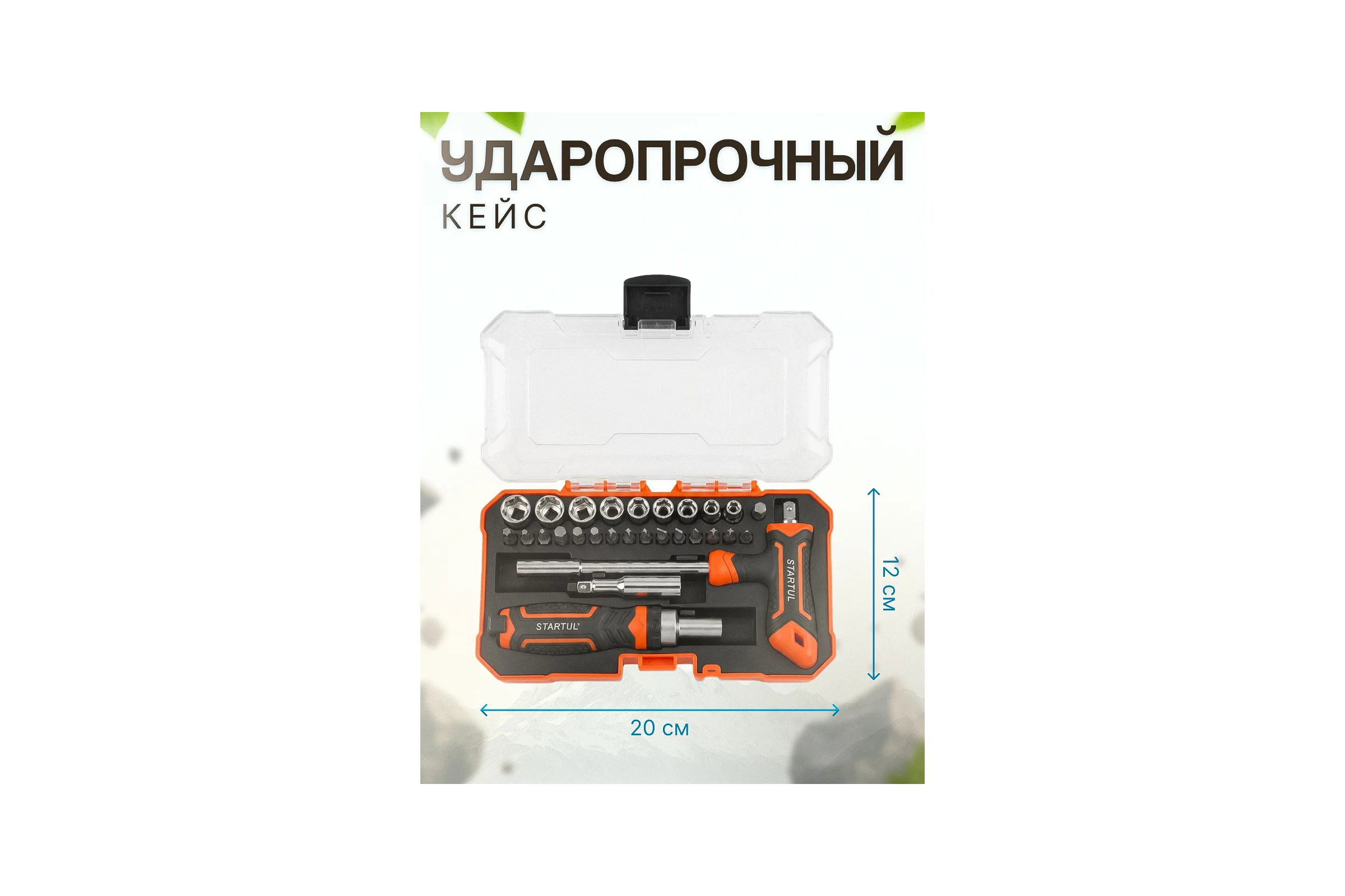 Отвертка реверсивная с набором бит и торцевых головок STARTUL, 28 предметов Profi ST3095-28 ЦГ-0456934254