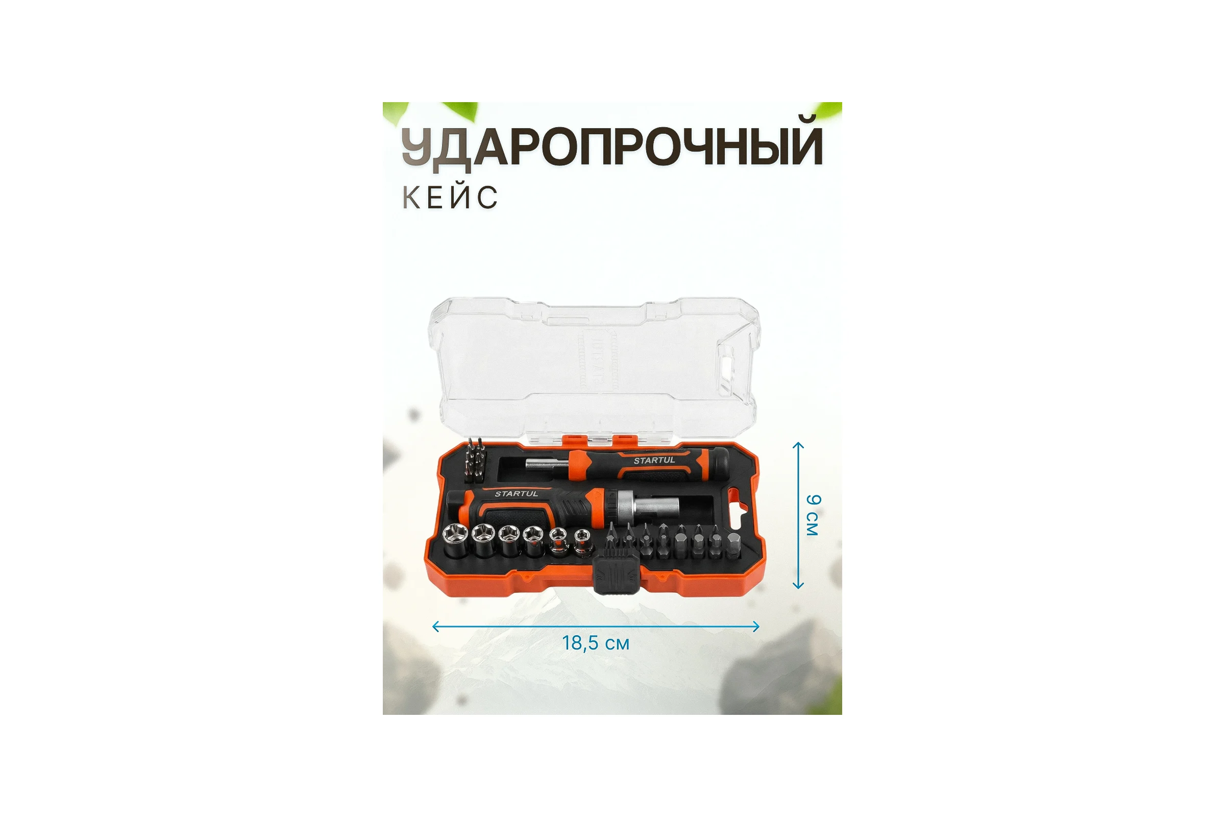 Отвертка реверсивная с набором бит и торцевых головок STARTUL, 31 предмет Profi ST3095-31 ЦГ-1648841880