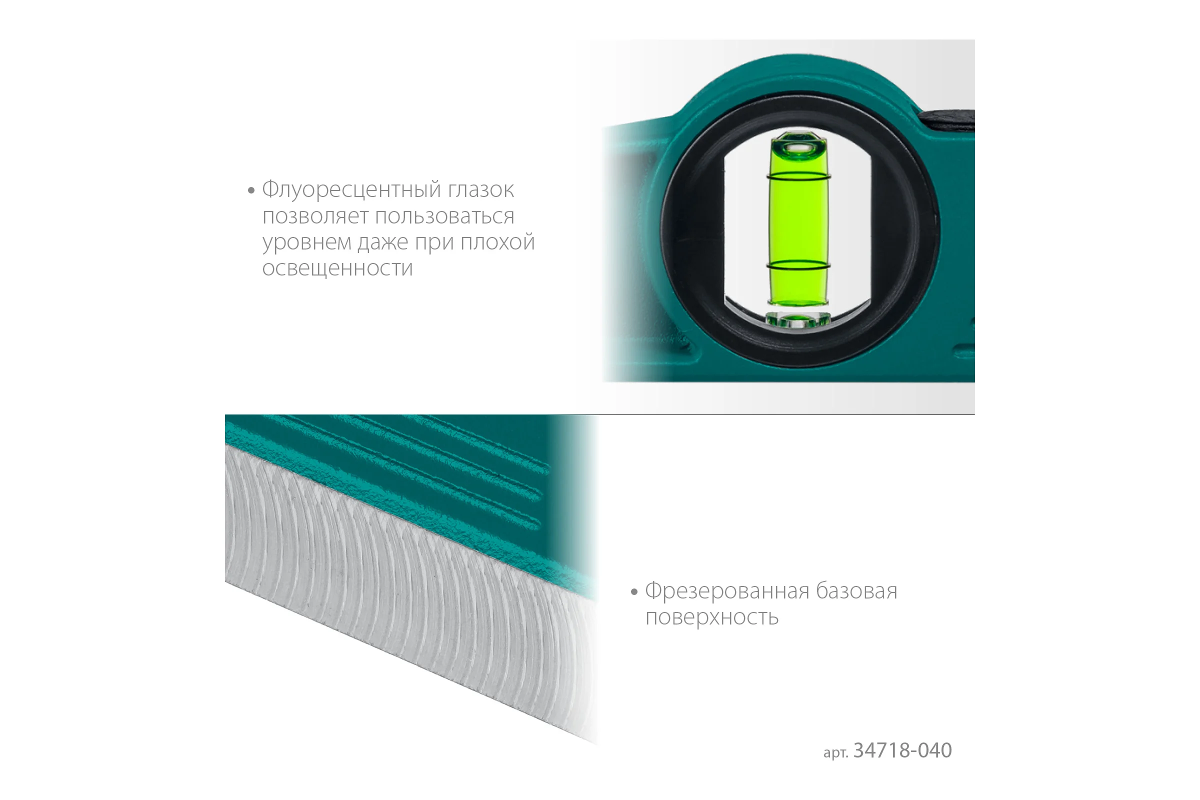 Магнитный литой уровень KRAFTOOL Procast-M 400 мм 34718-040