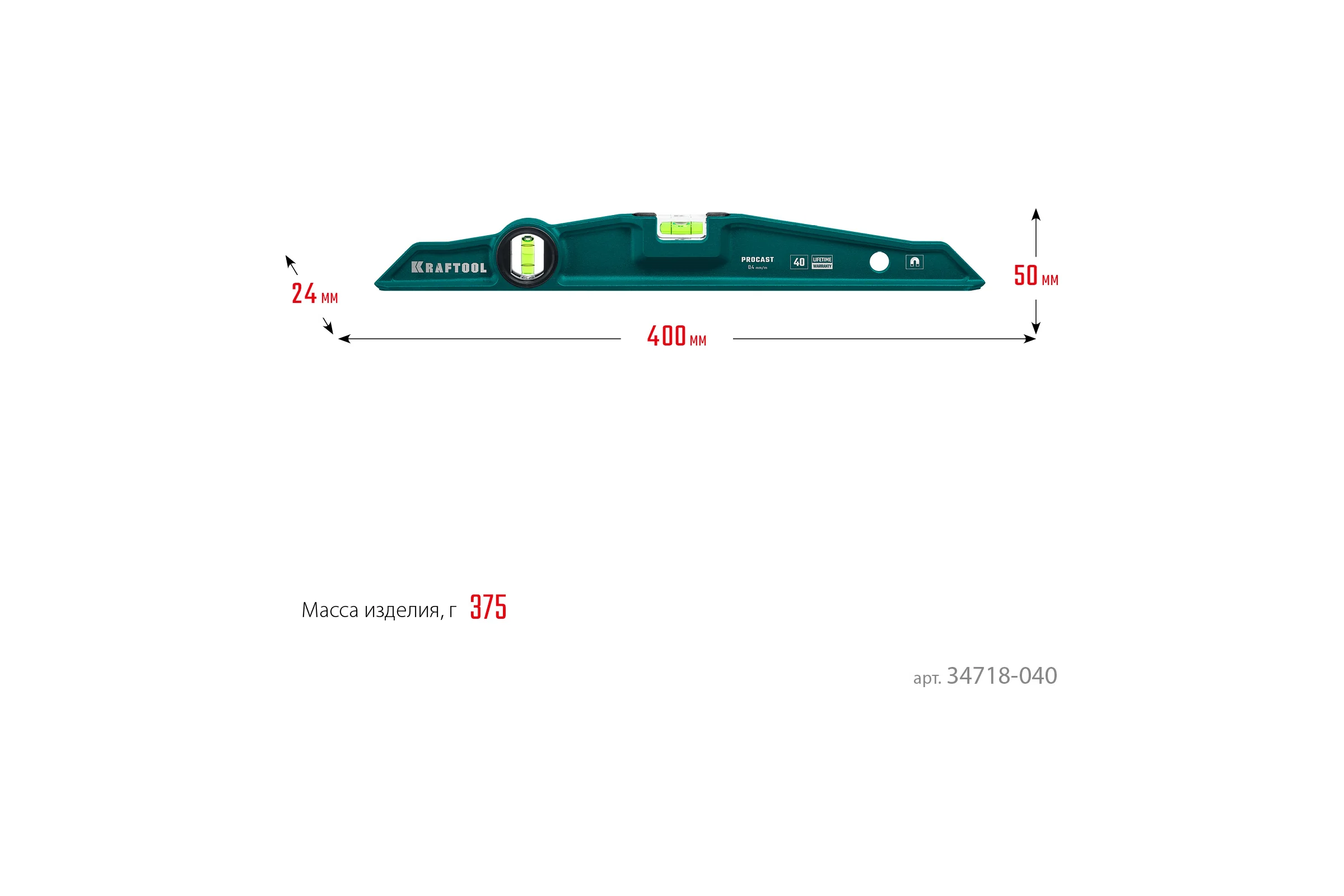 Магнитный литой уровень KRAFTOOL Procast-M 400 мм 34718-040