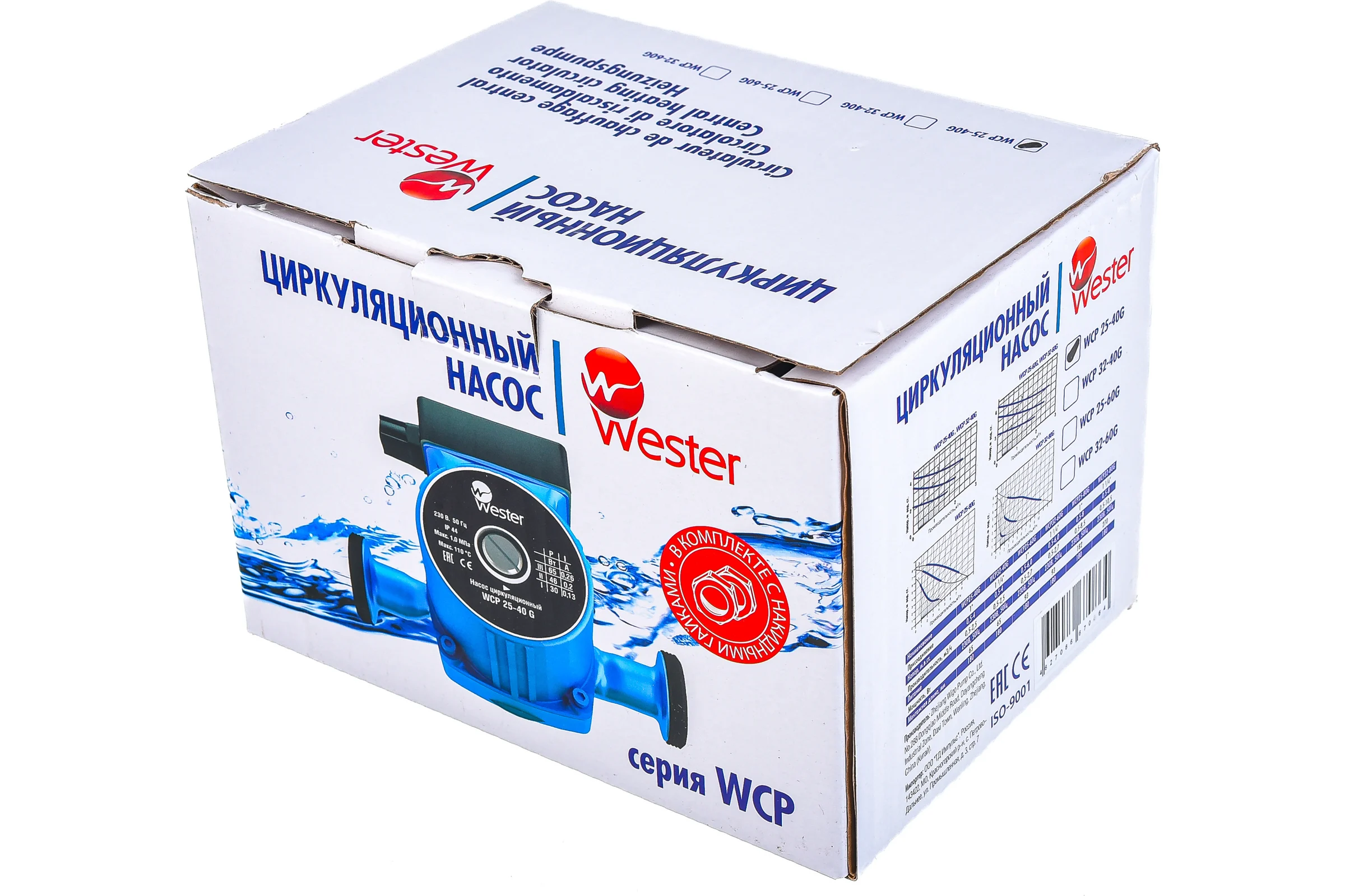 Циркуляционный насос Wester WCP 25-40G с гайками 0-18-0010