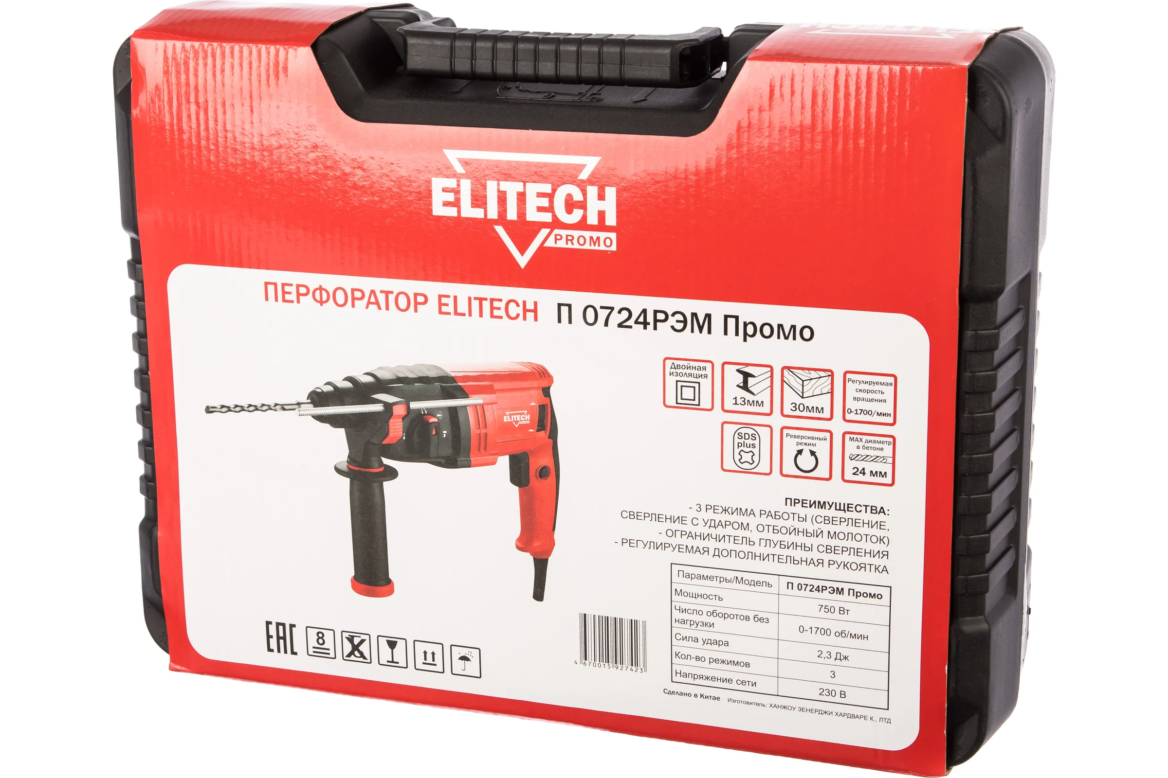 Перфоратор Elitech П 0724РЭМ (промо) 185391