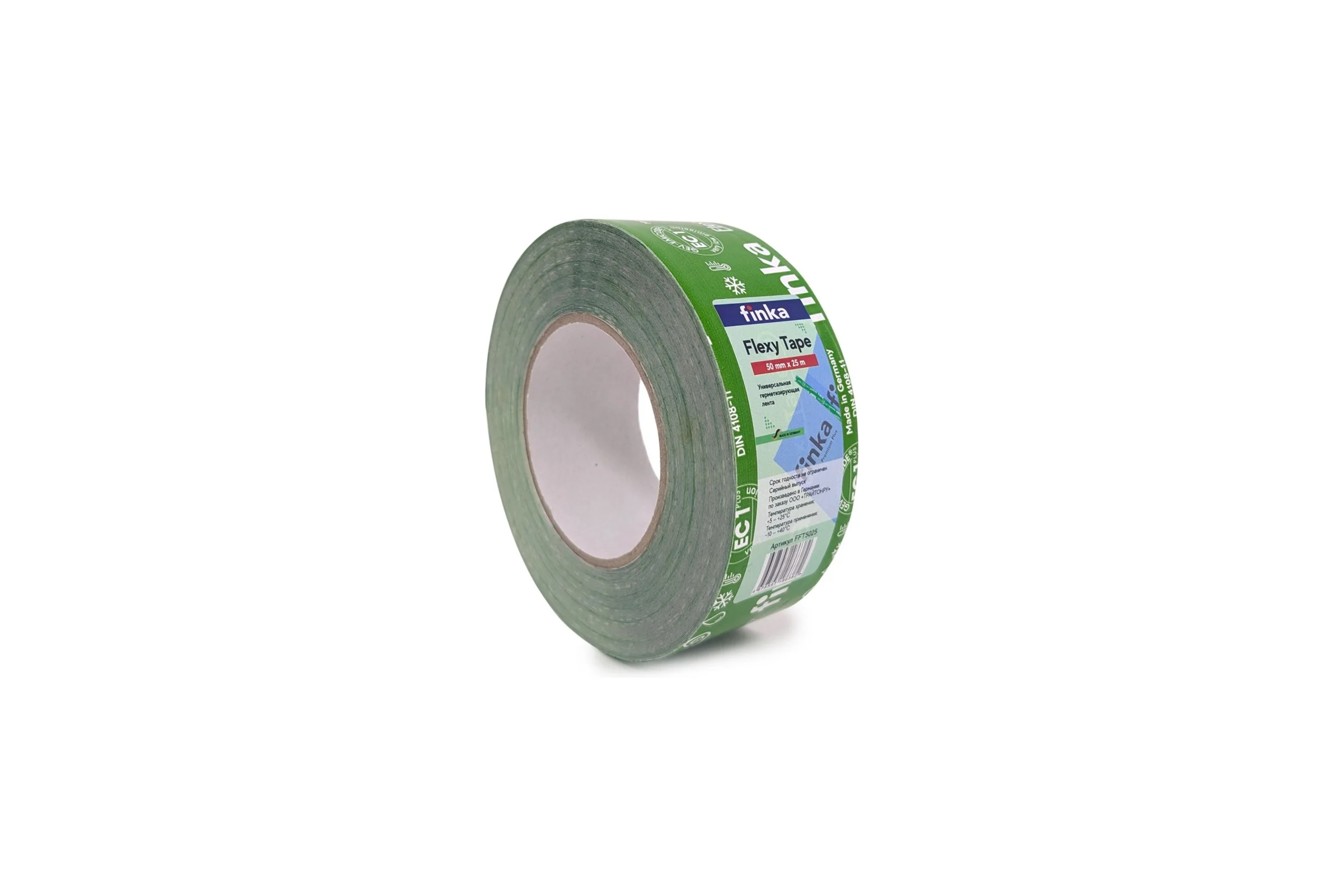 Клейкая лента Finka Flexy Tape 12 шт, 50 ммх25 м 12-FFT5025