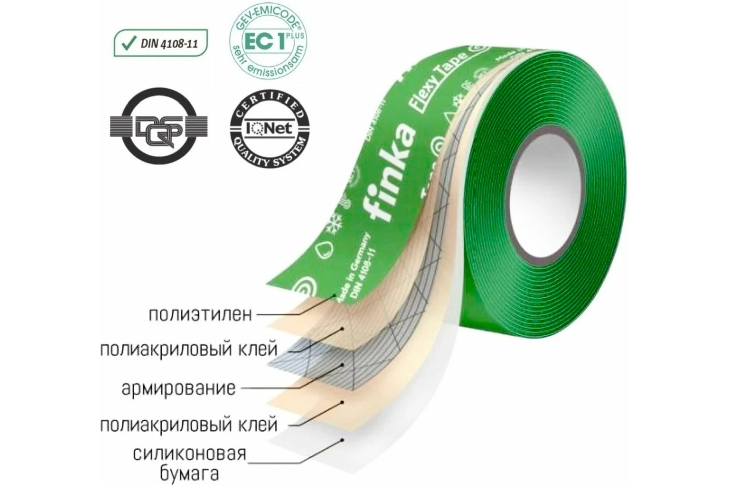 Клейкая лента Finka Flexy Tape 12 шт, 50 ммх25 м 12-FFT5025