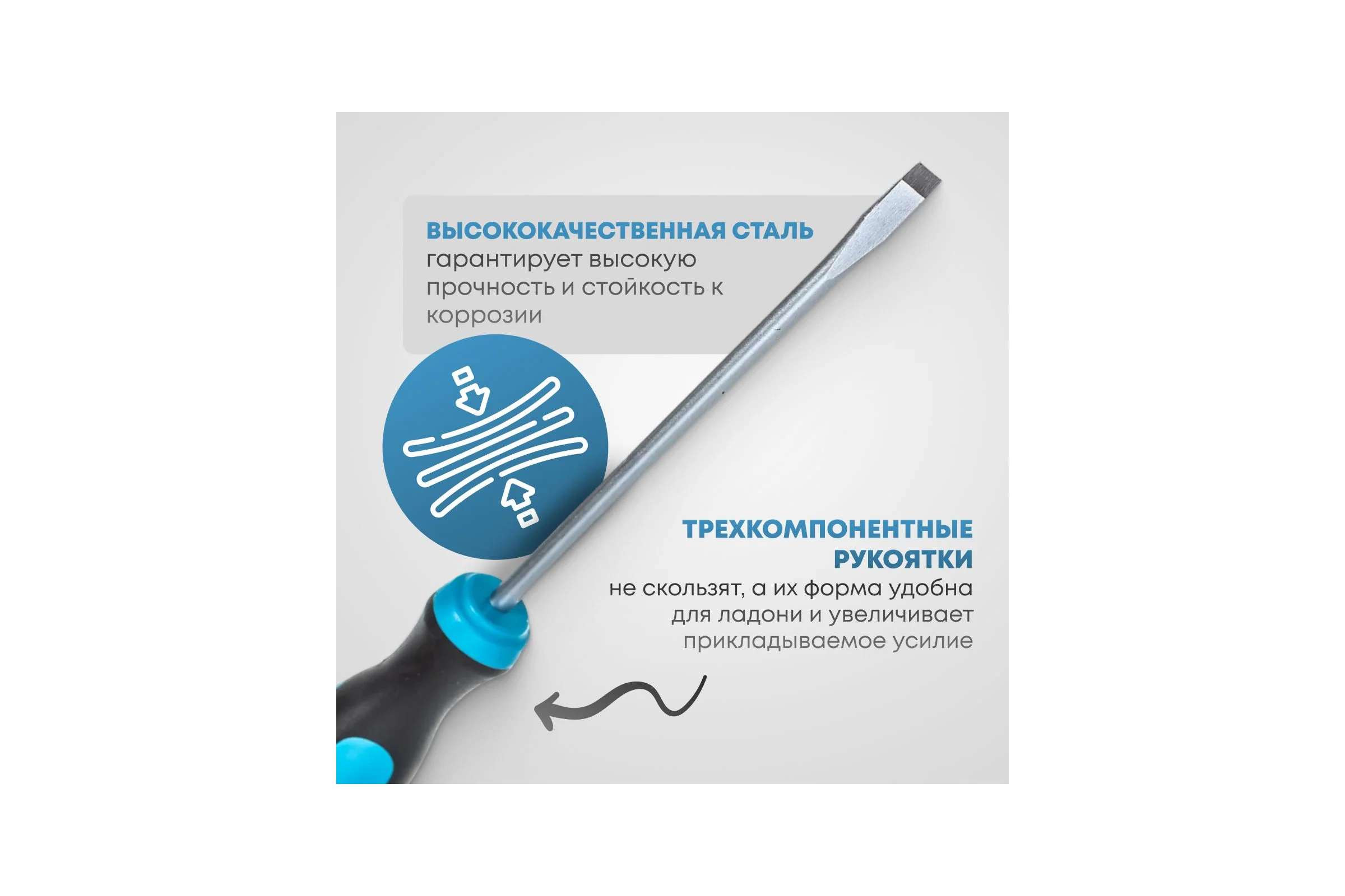 Набор отверток HAZET 810/6