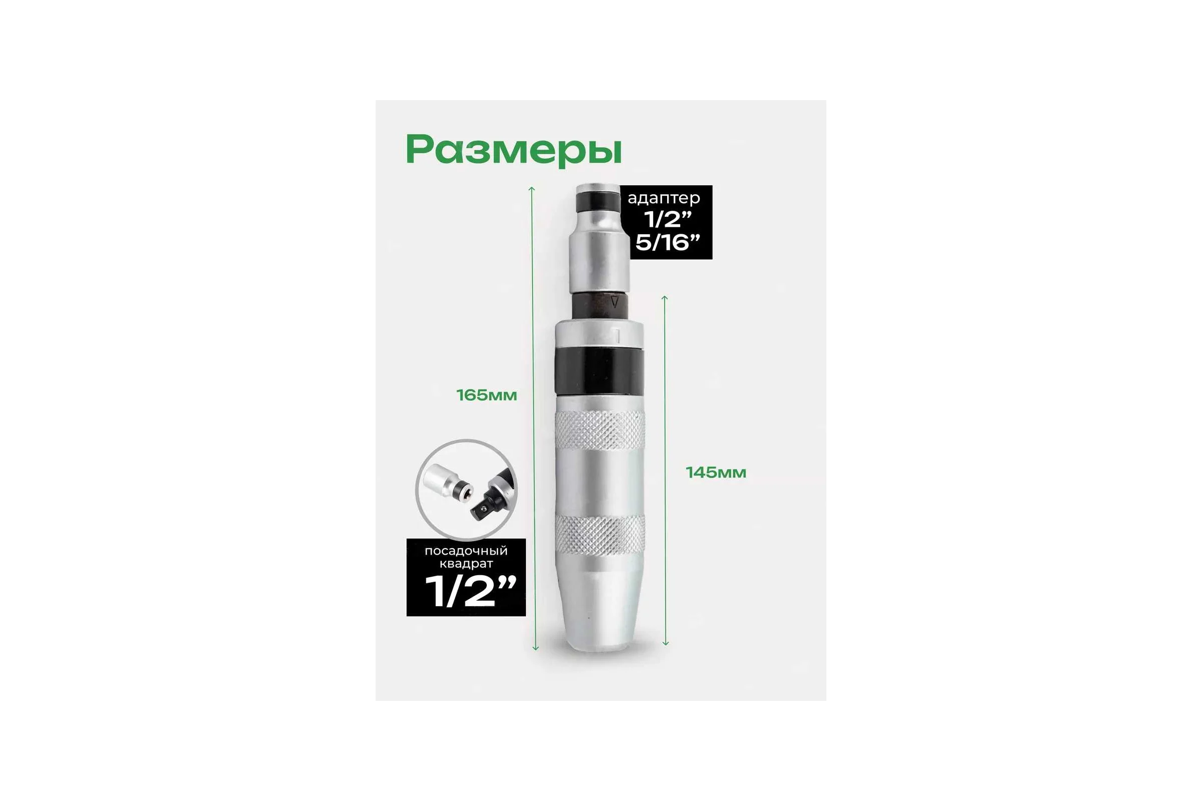 Ударная отвертка с комплектом вставок и адаптером ROCKFORCE 14 предметов RF-5064C RF-5064C(50549)
