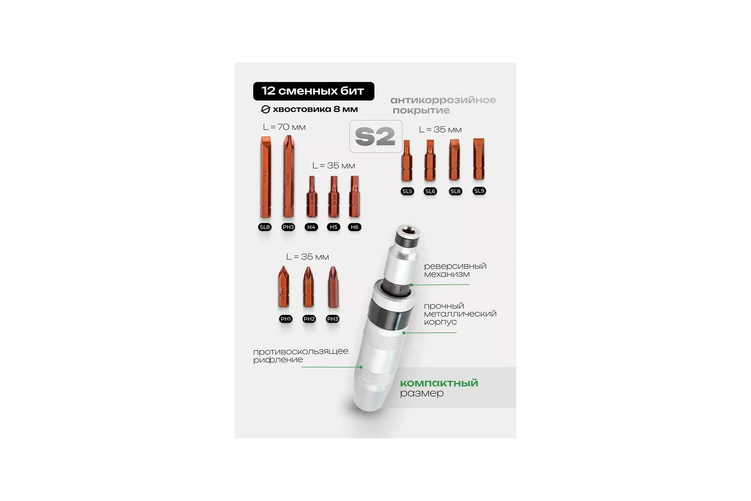 Ударная отвертка с комплектом вставок и адаптером ROCKFORCE 14 предметов RF-5064C RF-5064C(50549)